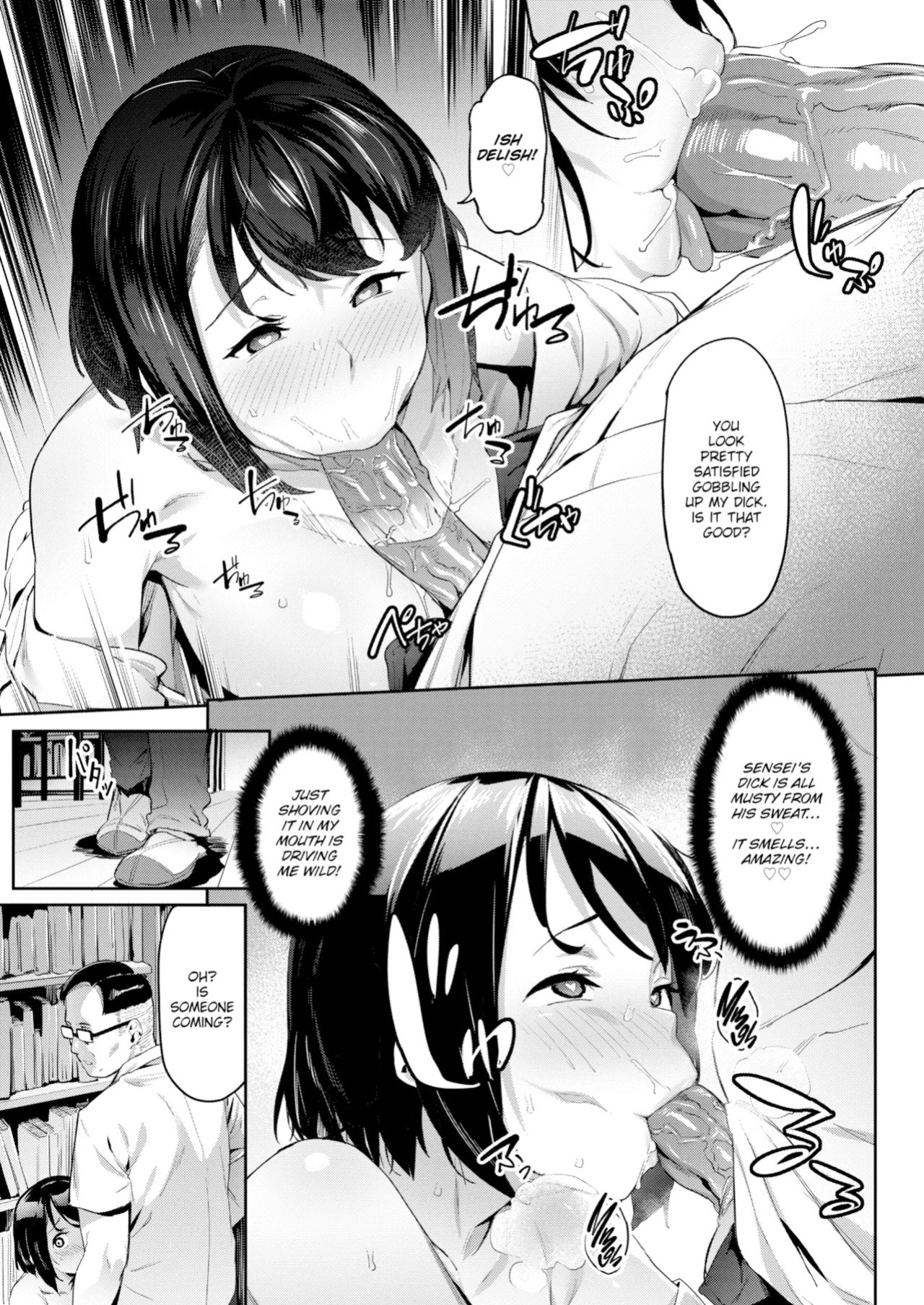 [Aka Seiryuu] Mazu wa SeFri kara, Dou? - Let's start off as SEX Friends♡