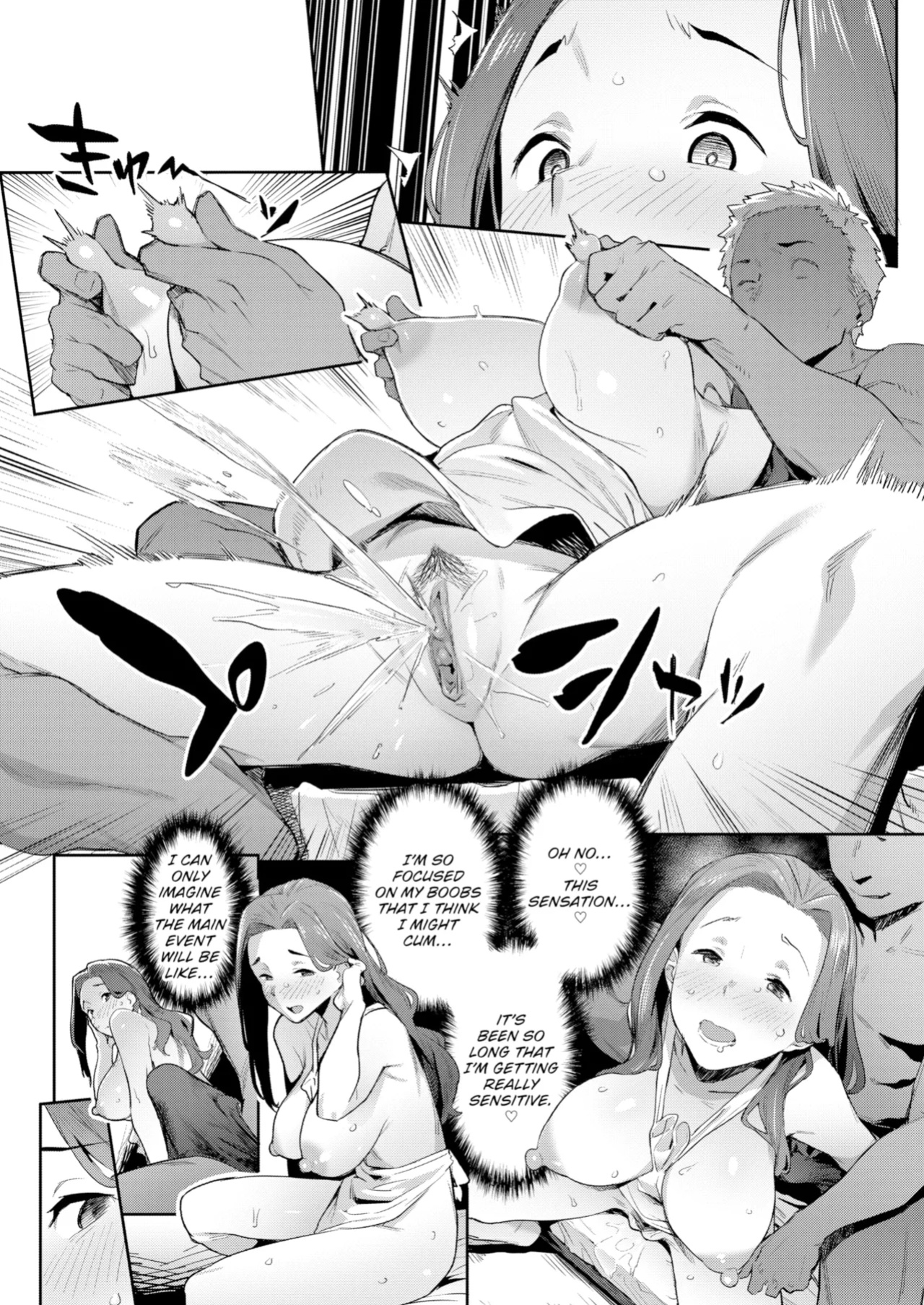 [Aka Seiryuu] Mazu wa SeFri kara, Dou? - Let's start off as SEX Friends♡