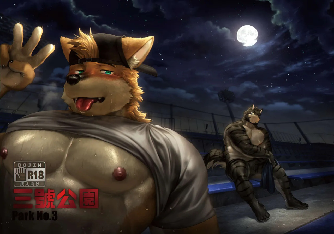 [Nviek5] Park No. 3 [CN/EN/JP/TH]