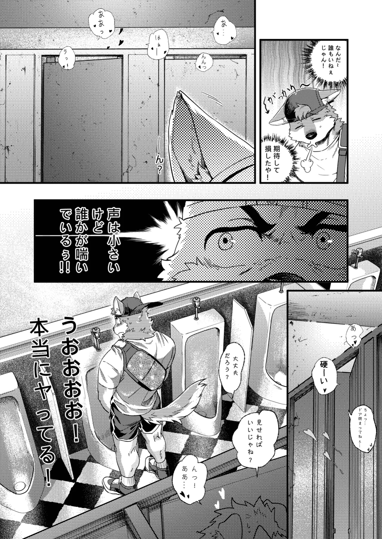 [Nviek5] Park No. 3 [CN/EN/JP/TH]