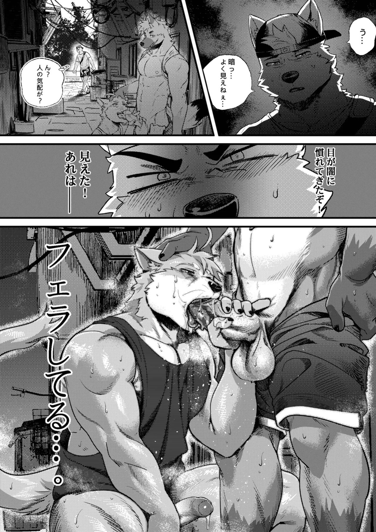 [Nviek5] Park No. 3 [CN/EN/JP/TH]