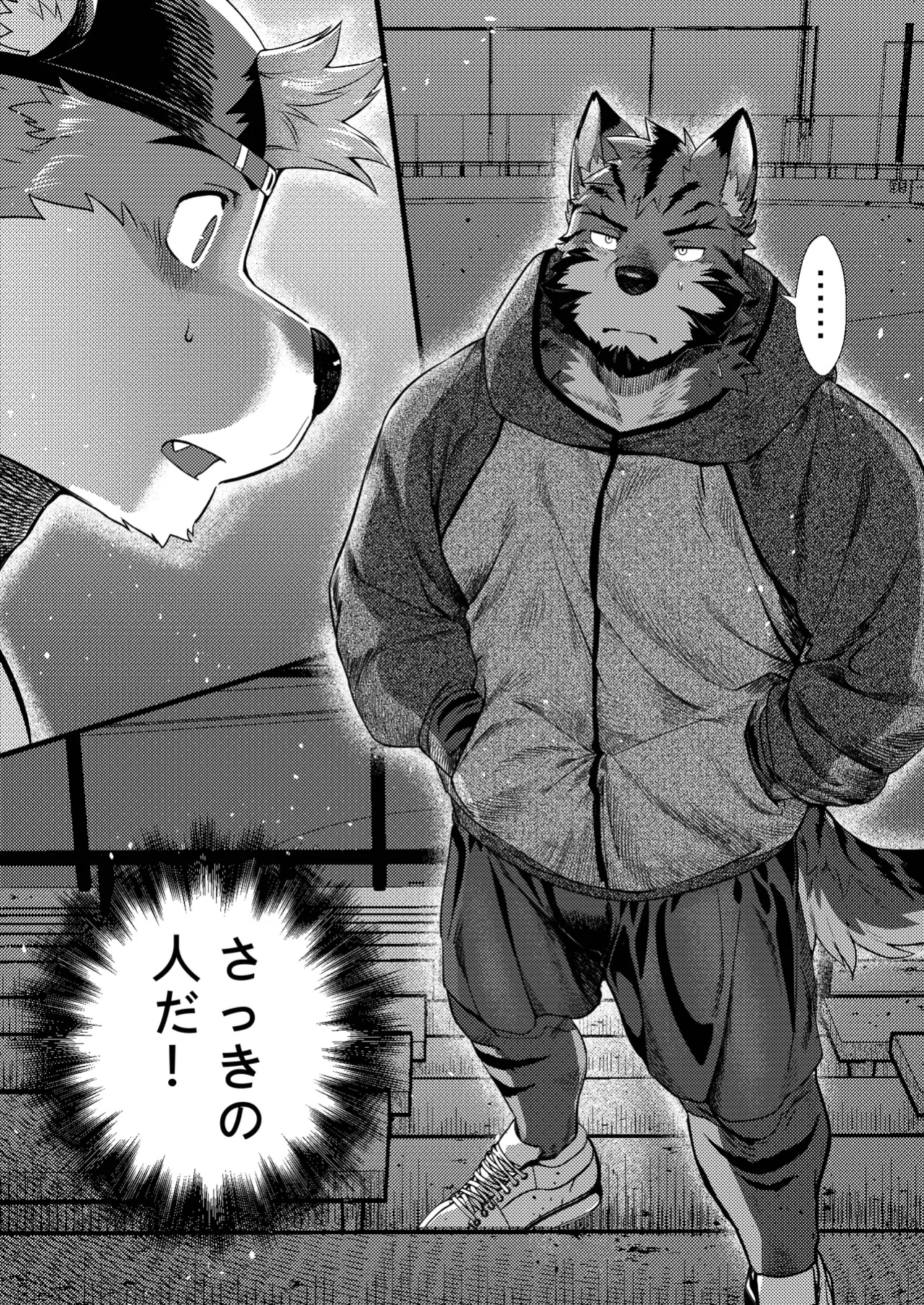 [Nviek5] Park No. 3 [CN/EN/JP/TH]