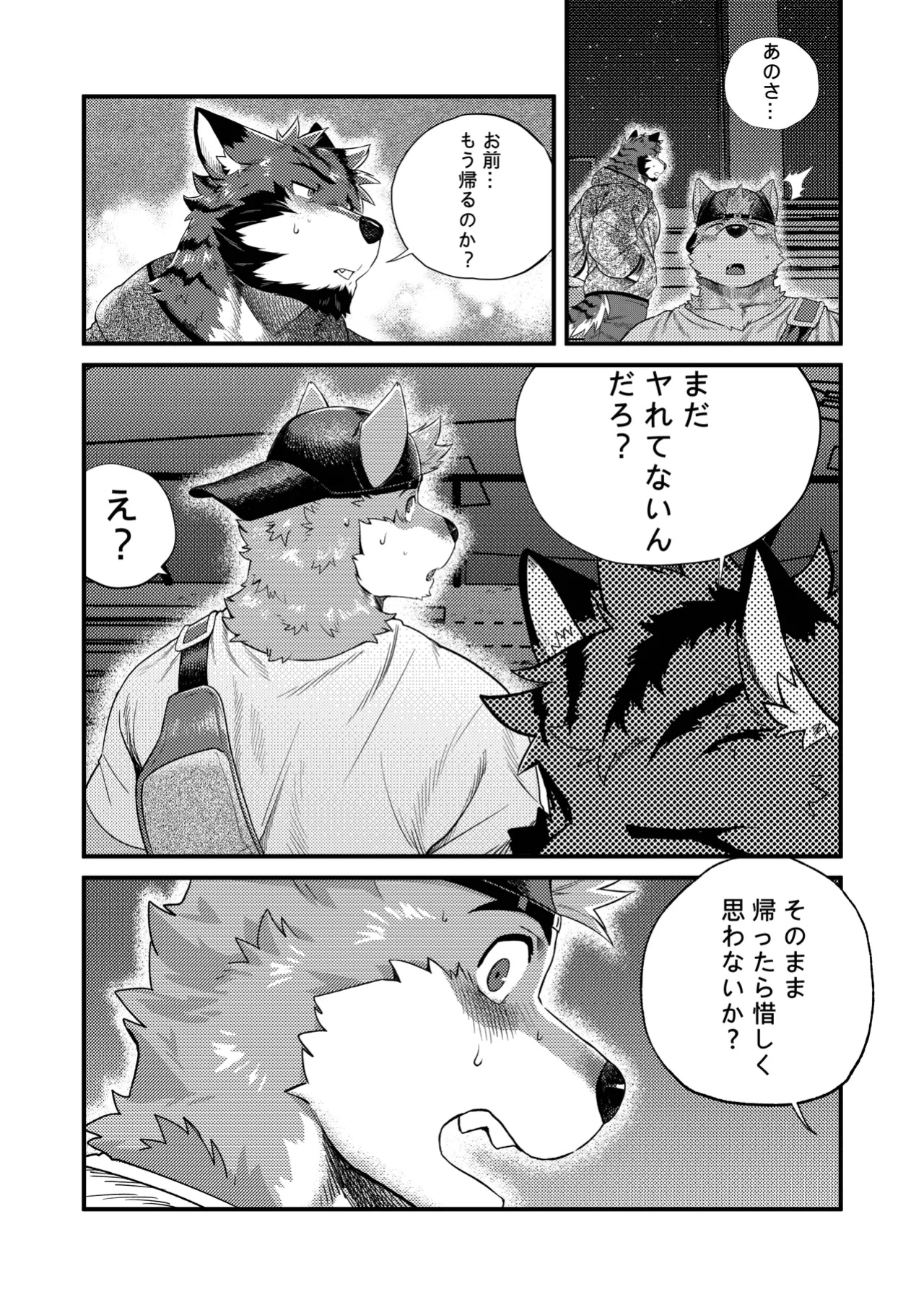 [Nviek5] Park No. 3 [CN/EN/JP/TH]