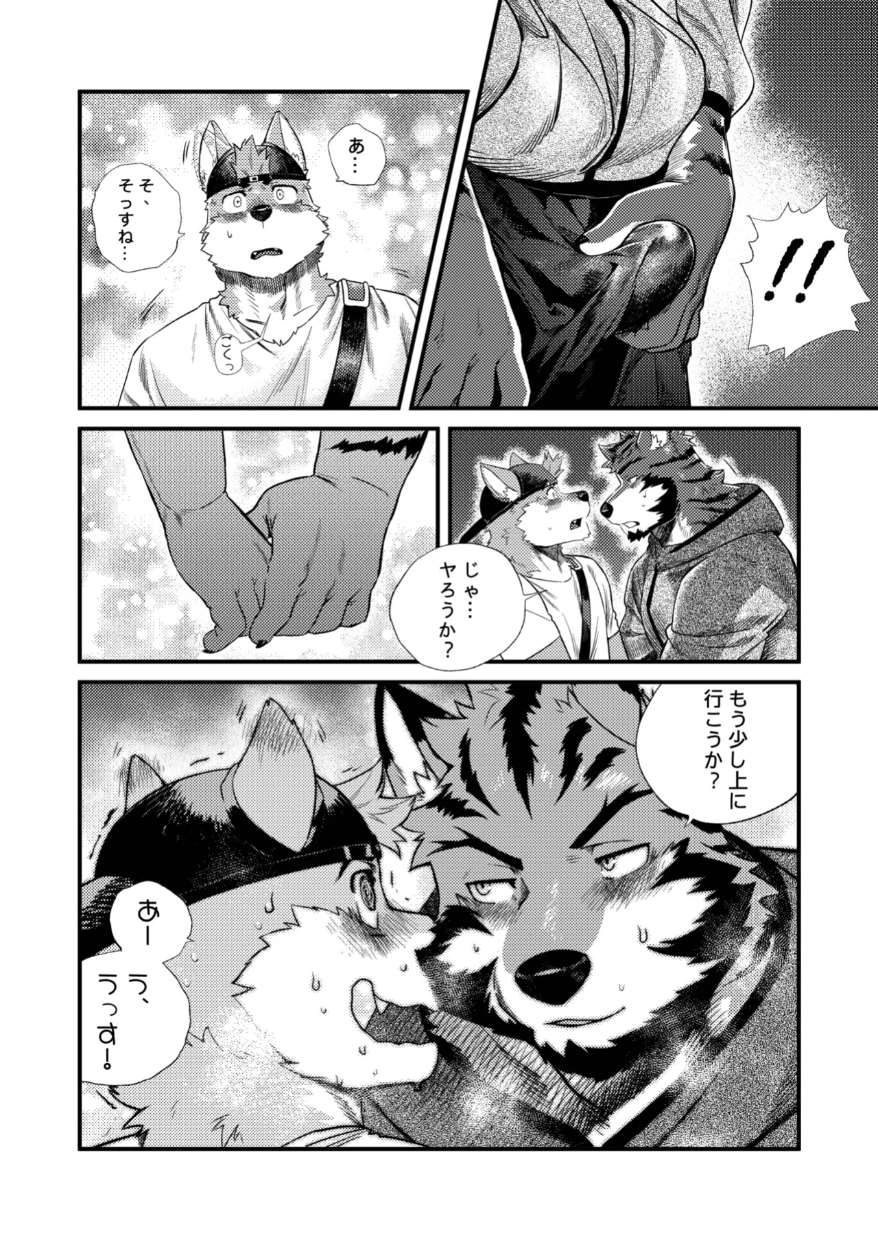 [Nviek5] Park No. 3 [CN/EN/JP/TH]