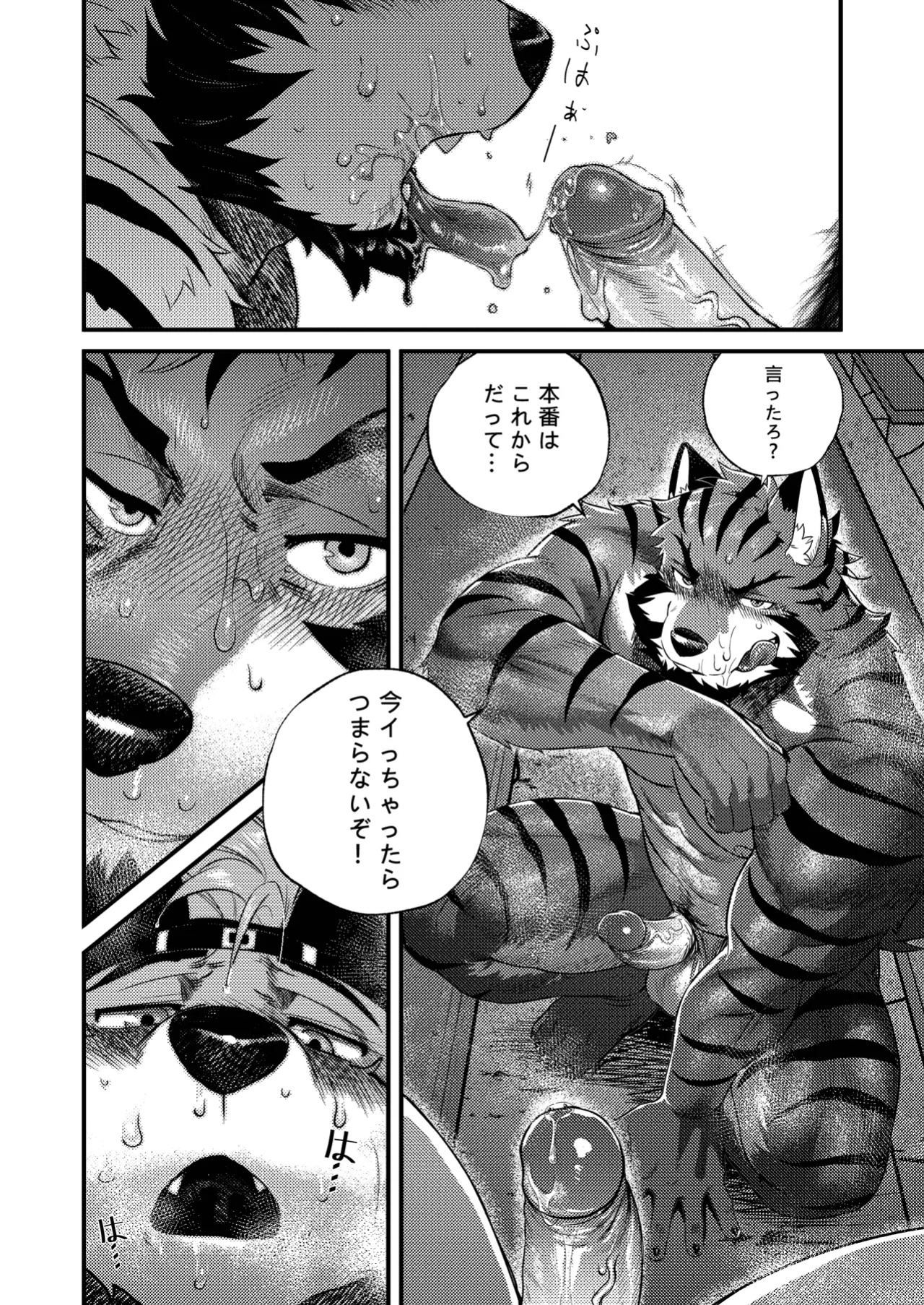 [Nviek5] Park No. 3 [CN/EN/JP/TH]