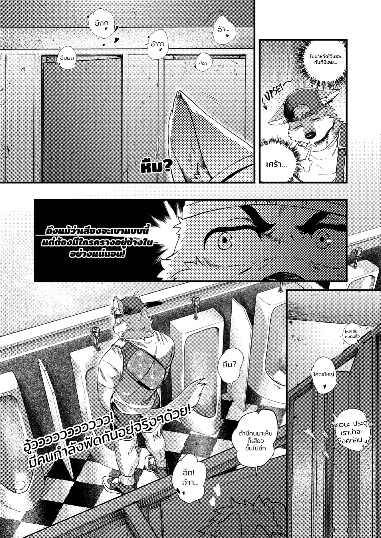 [Nviek5] Park No. 3 [CN/EN/JP/TH]
