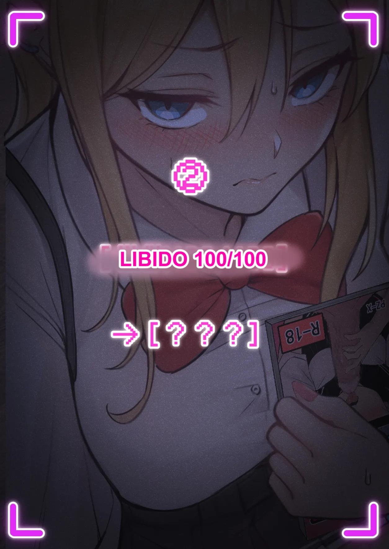 [pz-x] My AR glasses can see various stats about my foster sister?!