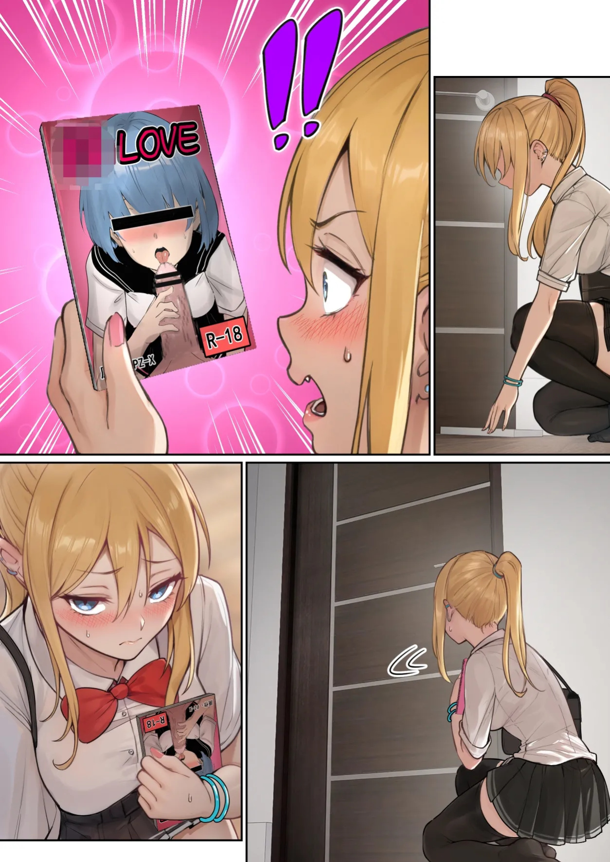 [pz-x] My AR glasses can see various stats about my foster sister?!