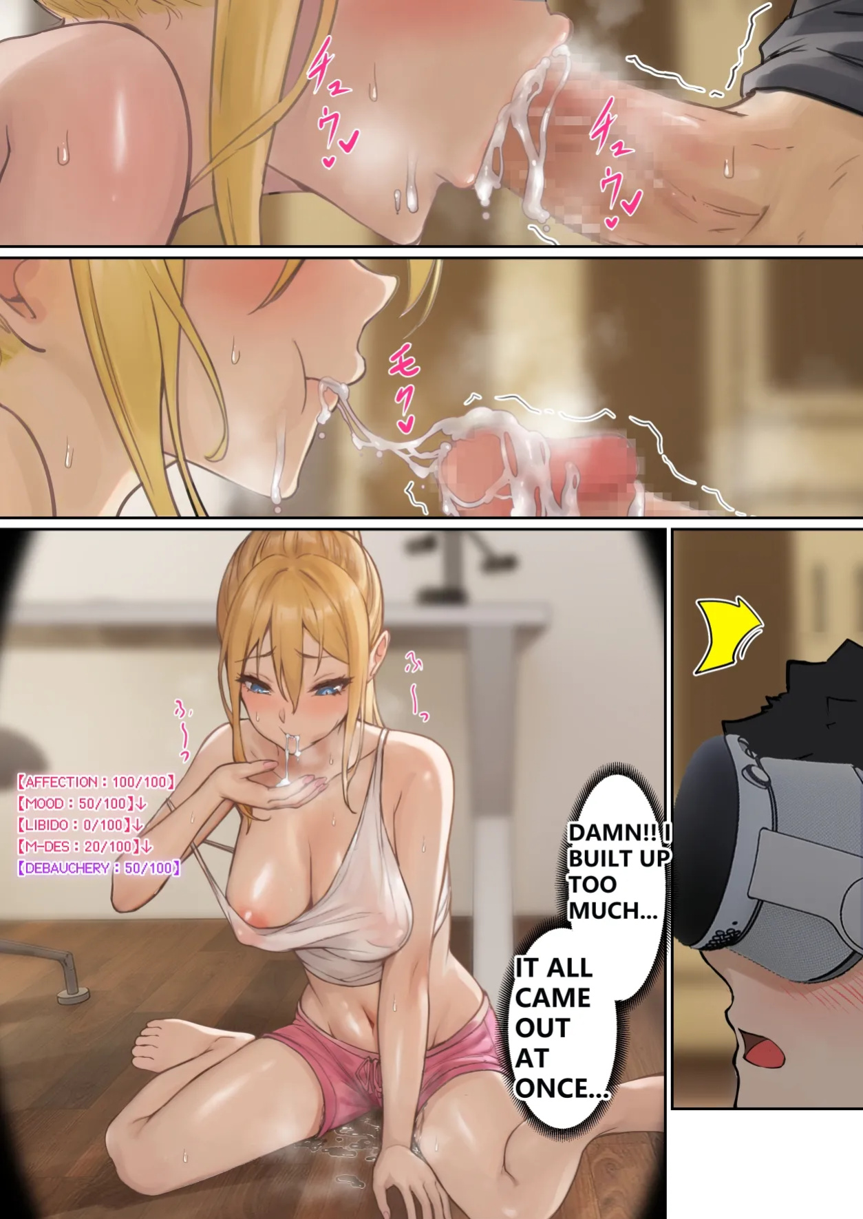[pz-x] My AR glasses can see various stats about my foster sister?!
