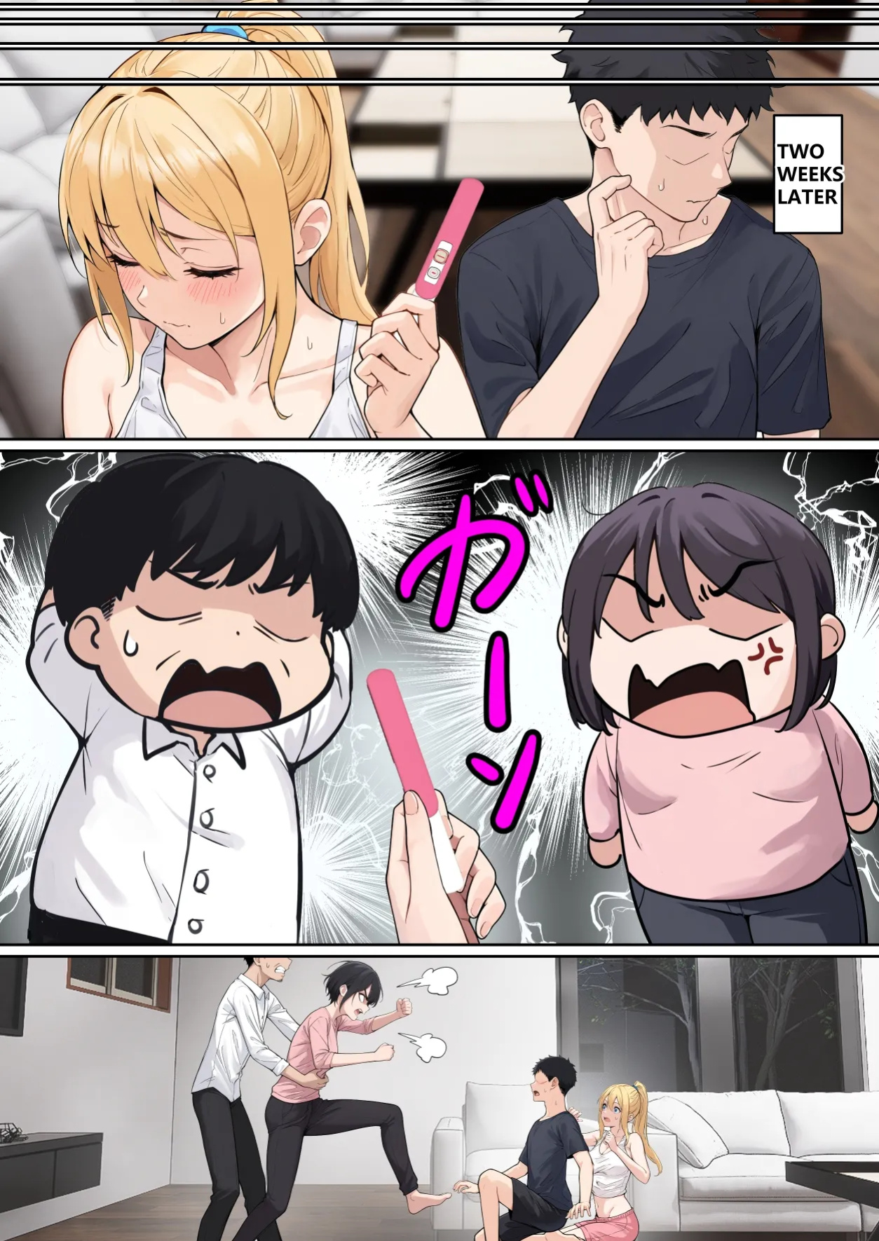 [pz-x] My AR glasses can see various stats about my foster sister?!