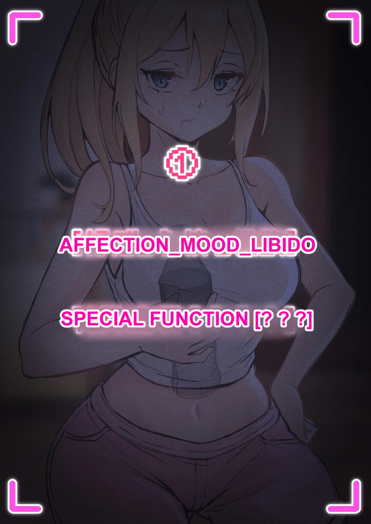 [pz-x] My AR glasses can see various stats about my foster sister？! (full)
