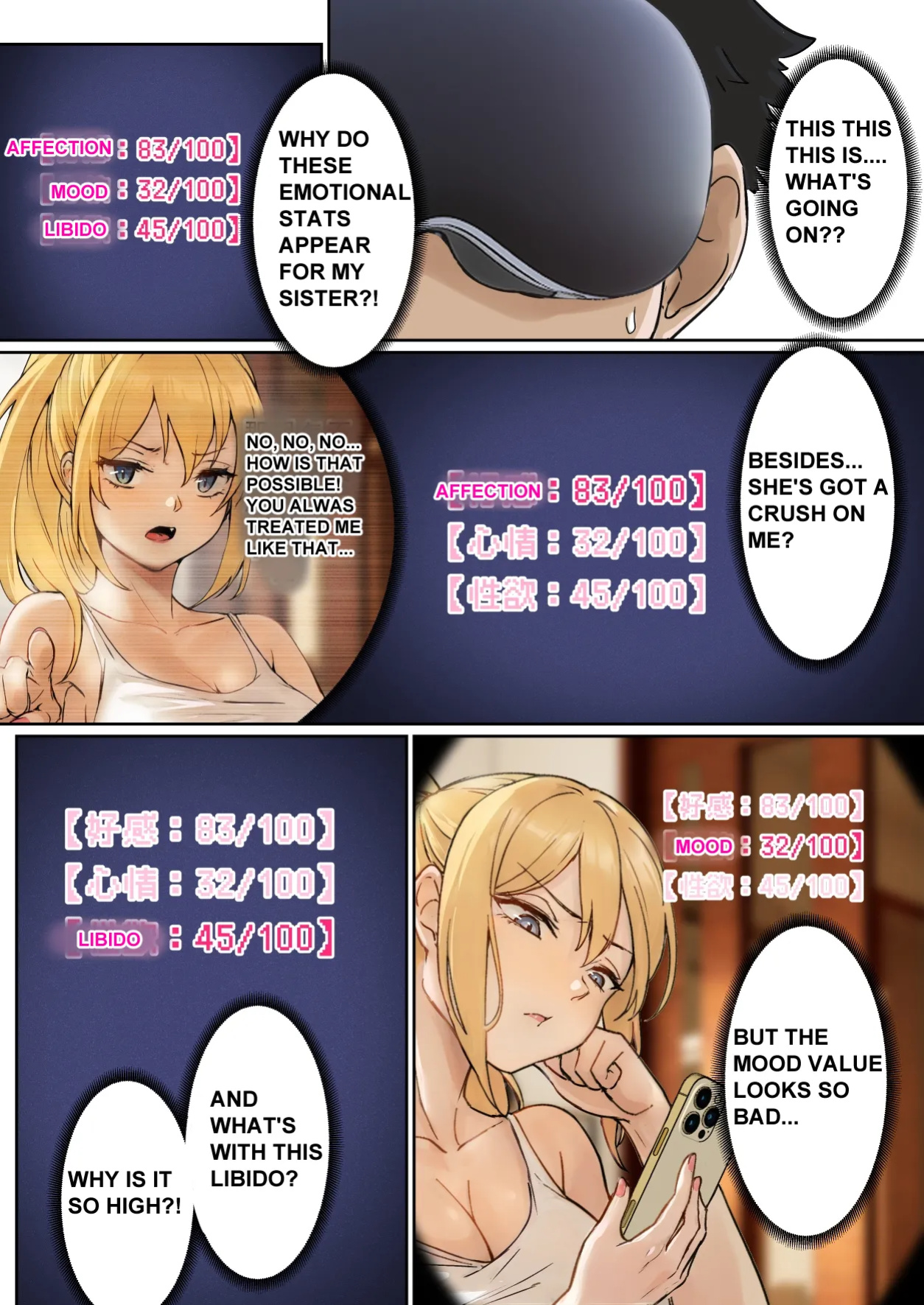 [pz-x] My AR glasses can see various stats about my foster sister？! (full)