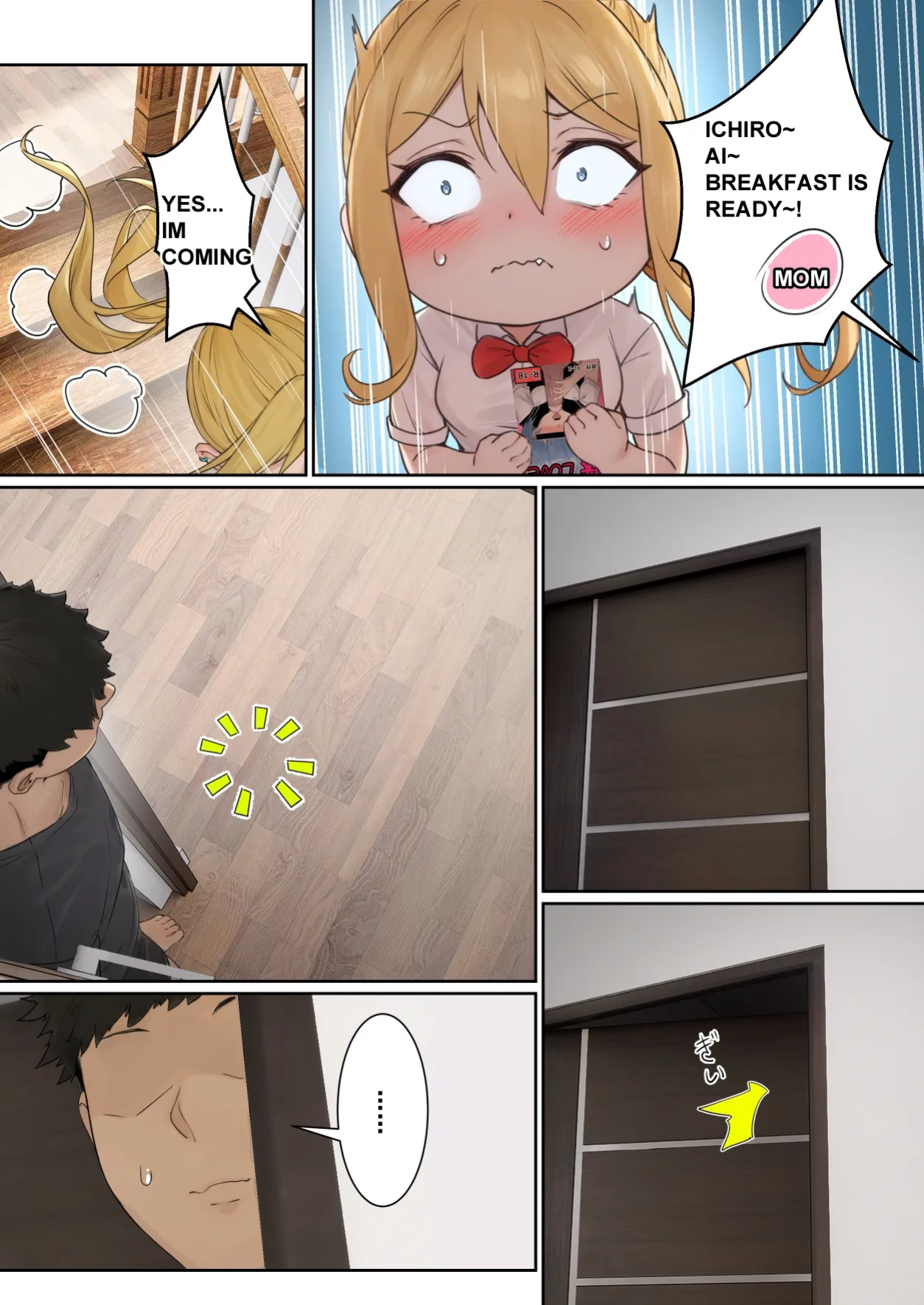 [pz-x] My AR glasses can see various stats about my foster sister？! (full)