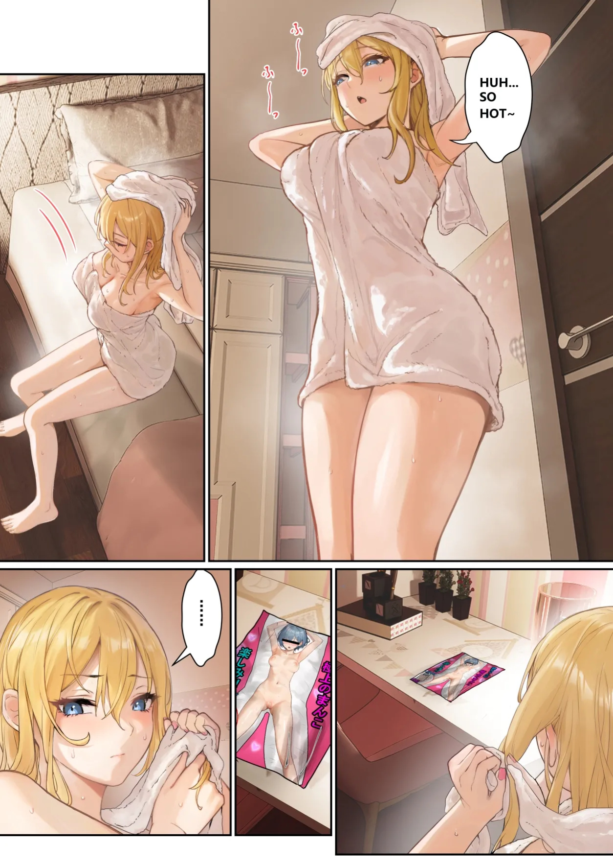 [pz-x] My AR glasses can see various stats about my foster sister？! (full)