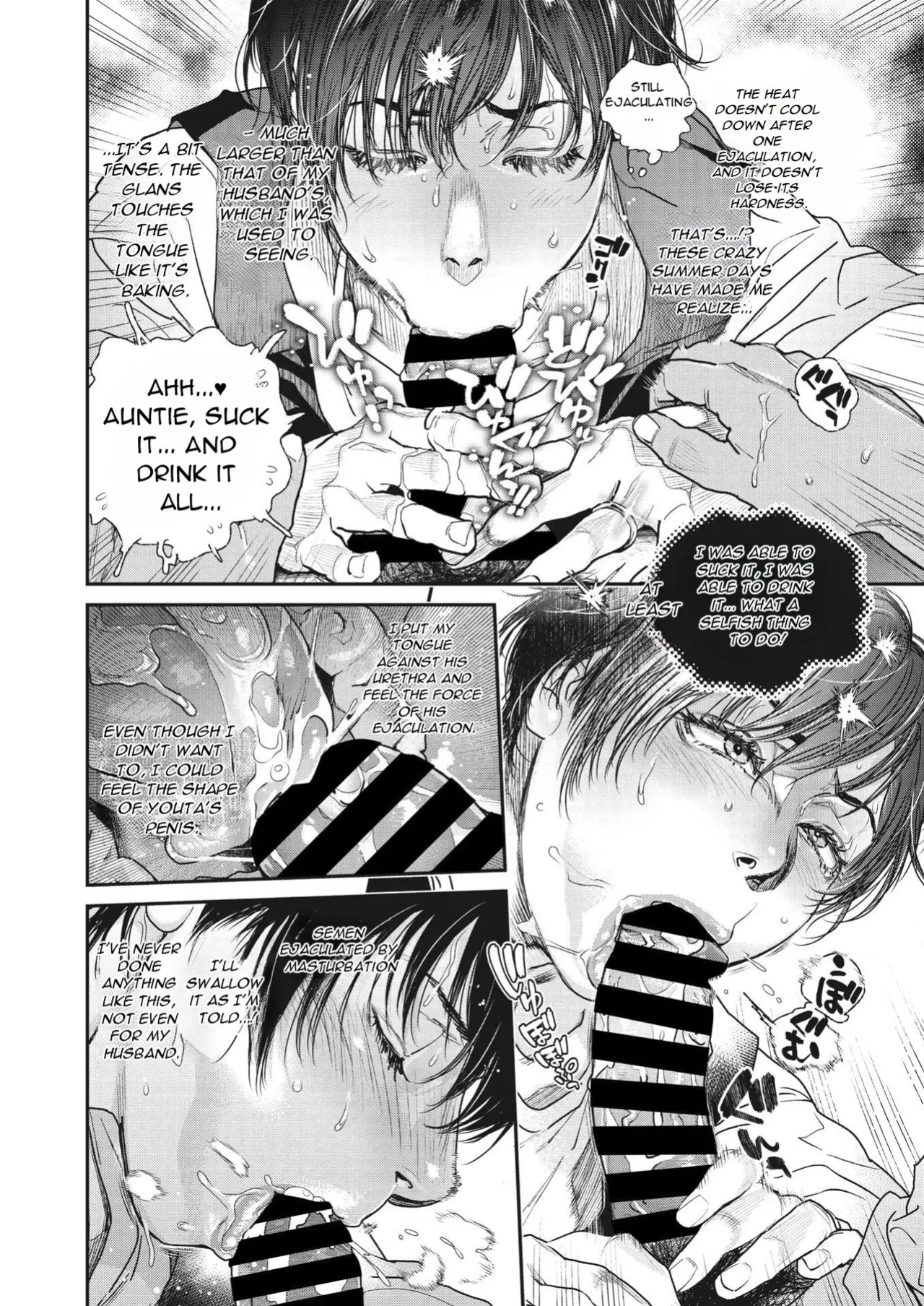 [Kishizuka Kenji] Natsu Hanjuku Ch.5 (COMIC HOTMiLK Koime Vol 42 ) [DarklordMTLs]