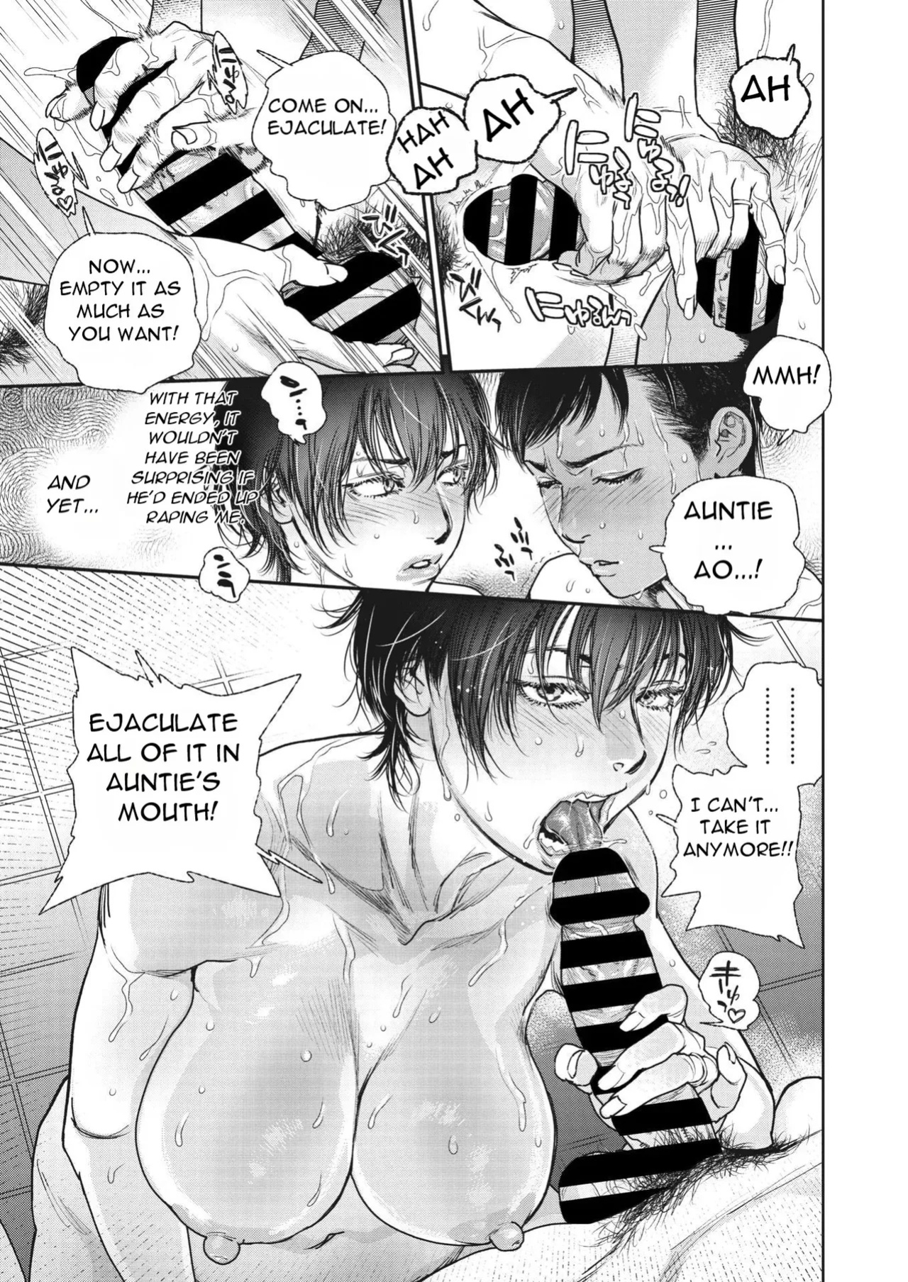 [Kishizuka Kenji] Natsu Hanjuku Ch.5 (COMIC HOTMiLK Koime Vol 42 ) [DarklordMTLs]