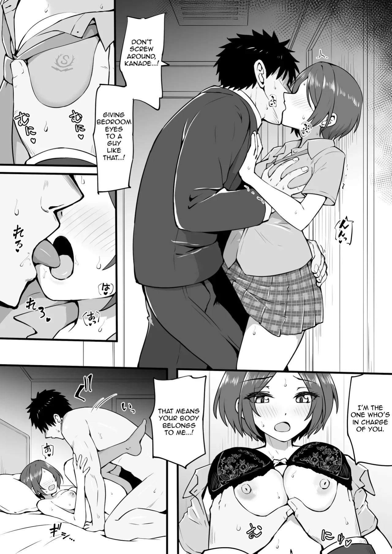 [Okiha] Mid-night (THE IDOLM@STER CINDERELLA GIRLS)