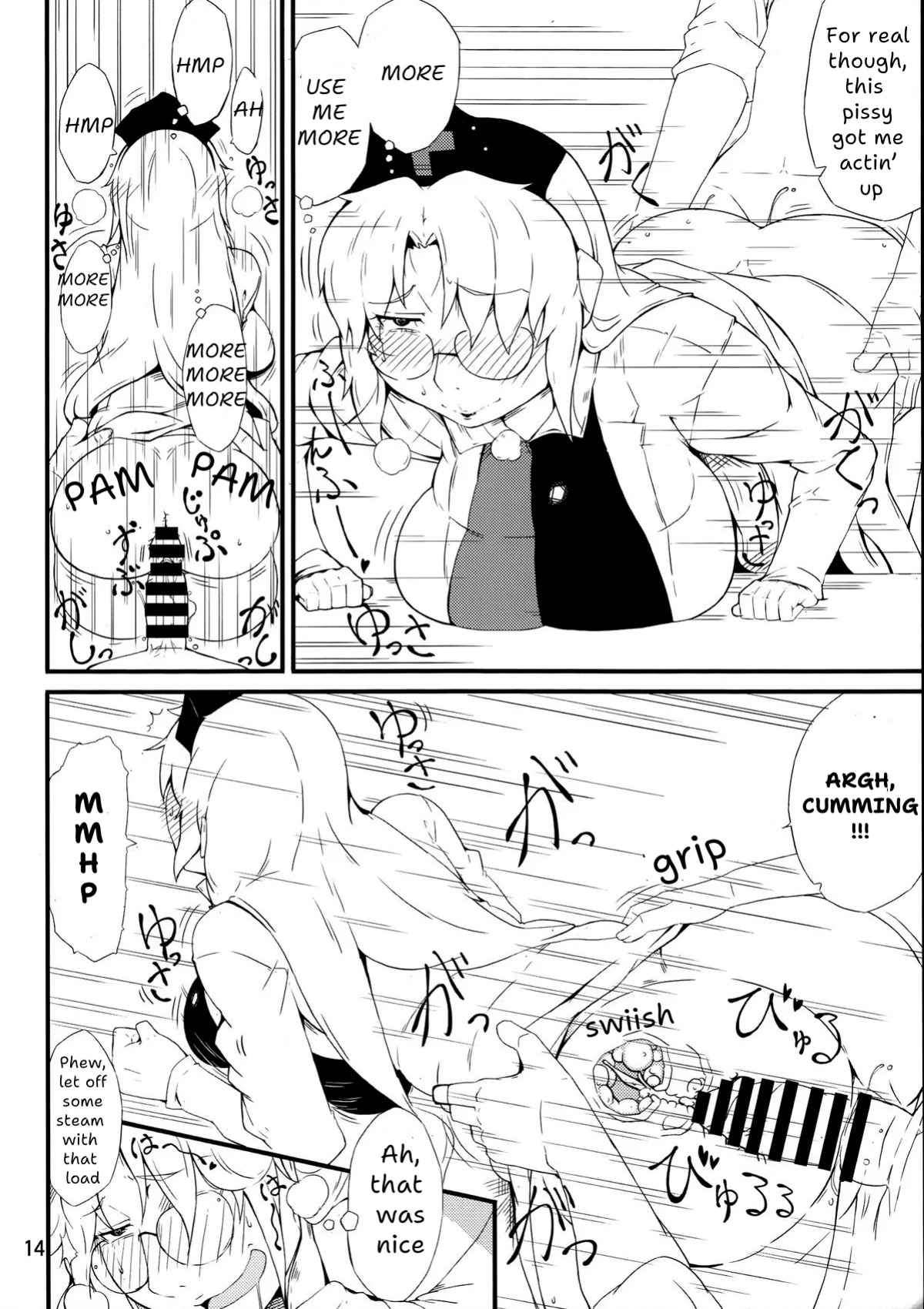 FORBIDDEN MOVE
