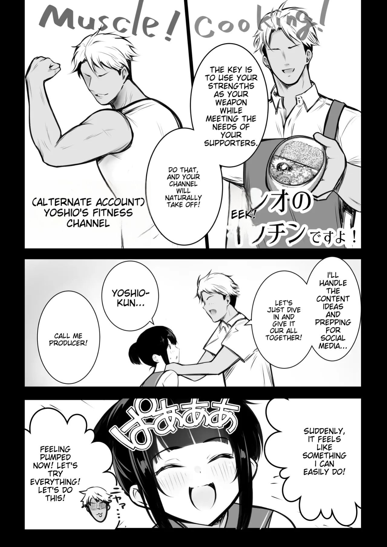 [Akirerushoujo (Akire)] Boku no Kanojo wa Charao to Doukyochuu 4
