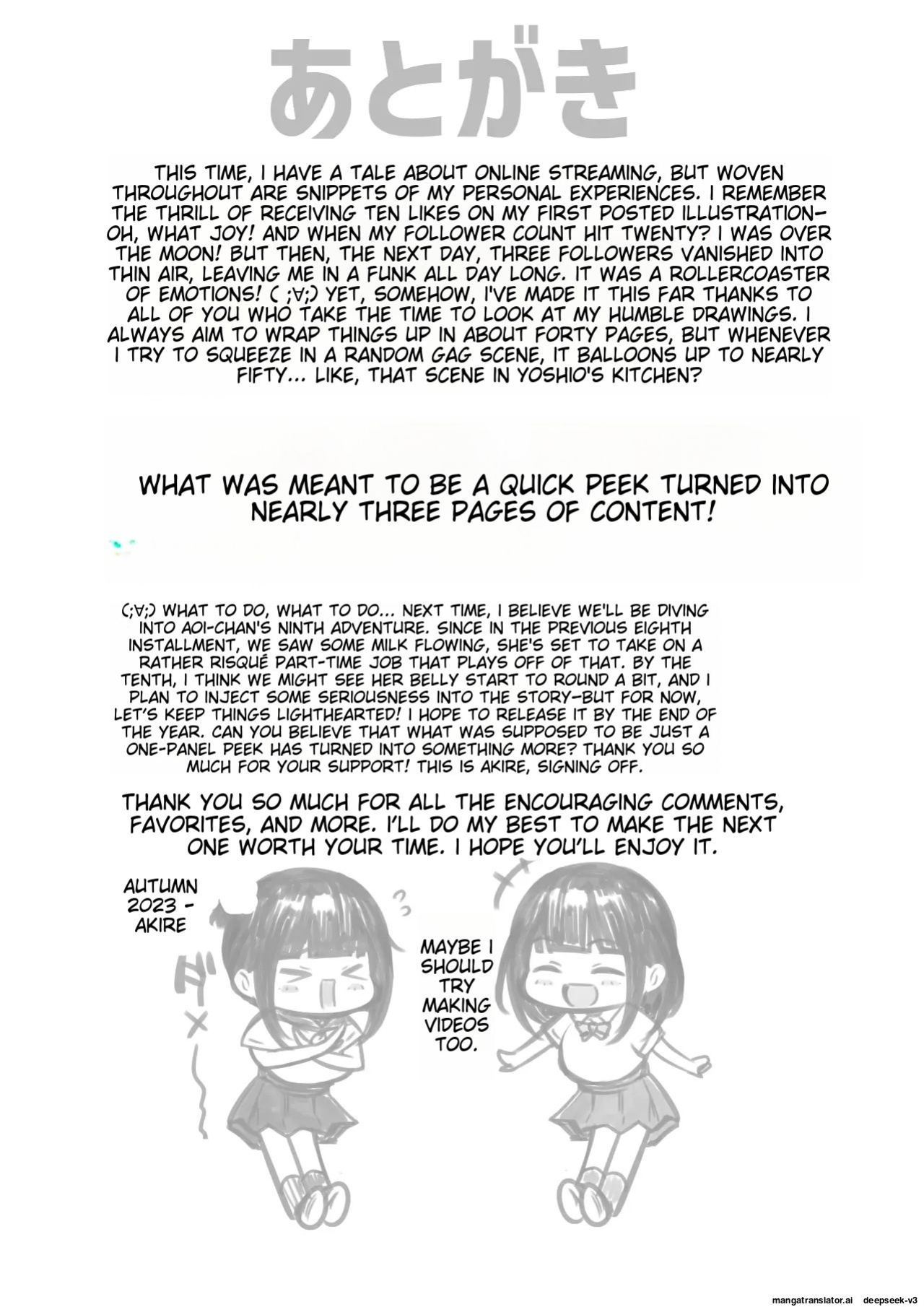 [Akirerushoujo (Akire)] Boku no Kanojo wa Charao to Doukyochuu 4