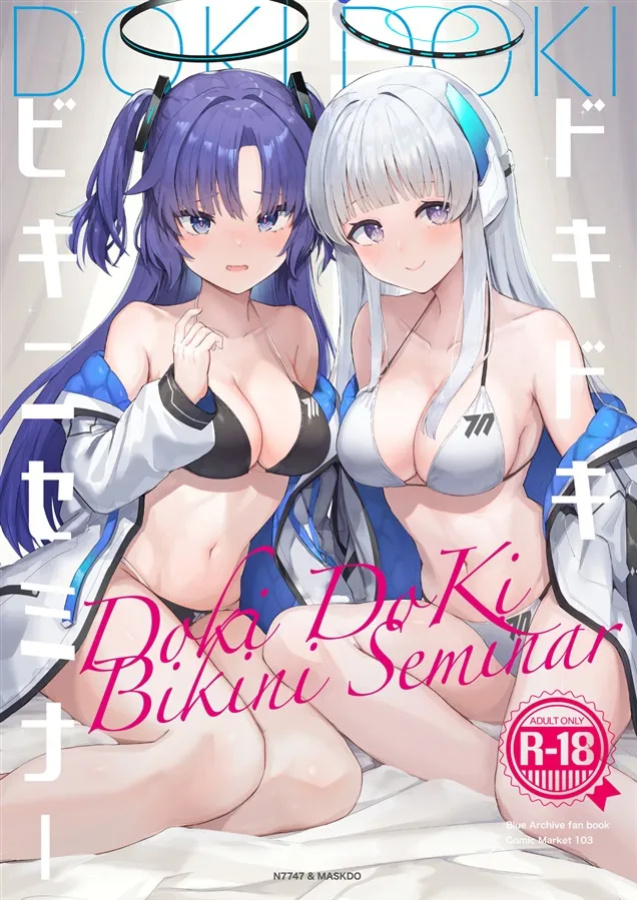 [N7747, MASKDO (Isegawa Yasutaka, Masco)] Dokidoki Bikini Seminar (Blue Archive) [Literally Starving]