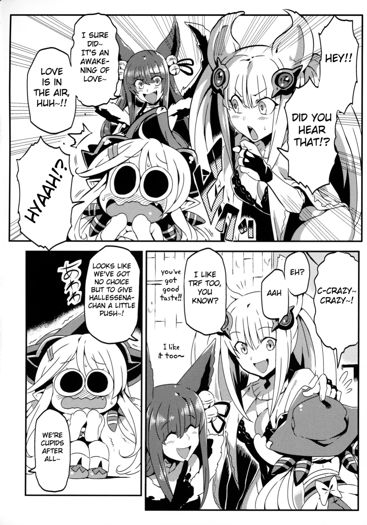 (C92) [Circle Nuruma-ya (Tsukiwani)] Hare Nochi Zena (Granblue Fantasy) [Fated Circle]