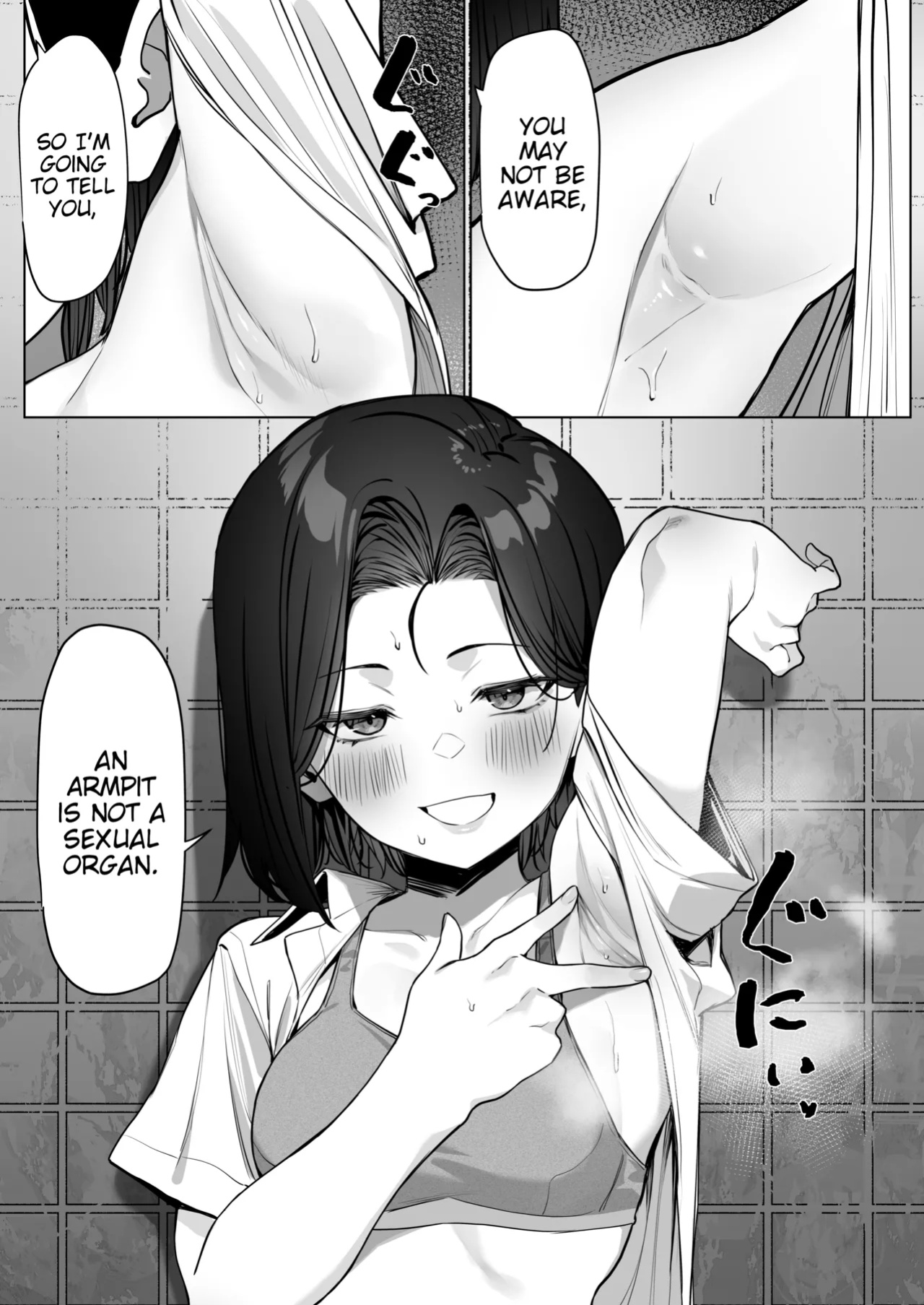 [MM] Yuutousei ni Onanie o Miseru Hanashi | A Story About Showing My Masturbation To An Honor Student. [Poranya]