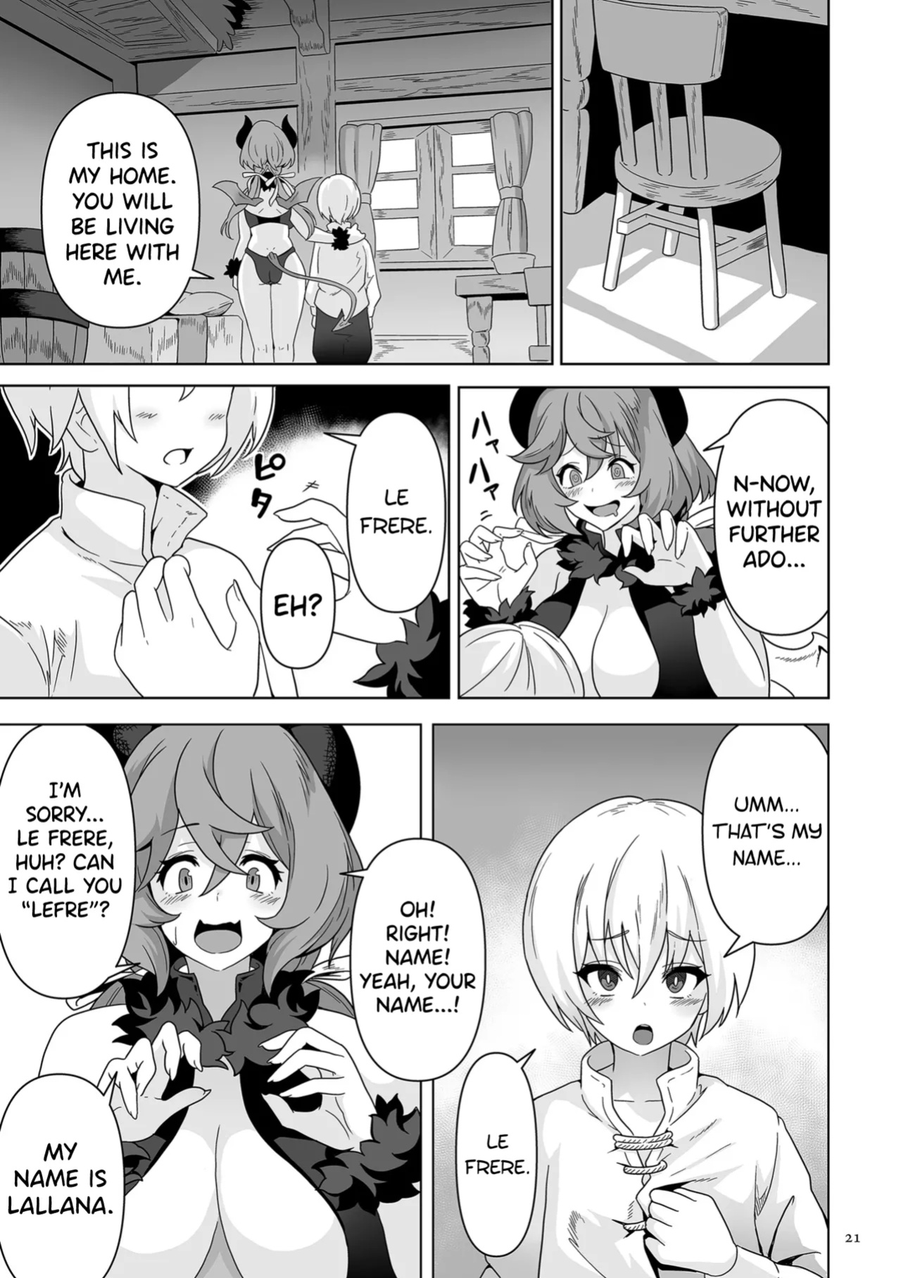 [Sakurama Haruomi] Succubus Kingdom Ch.1 [biribiri]