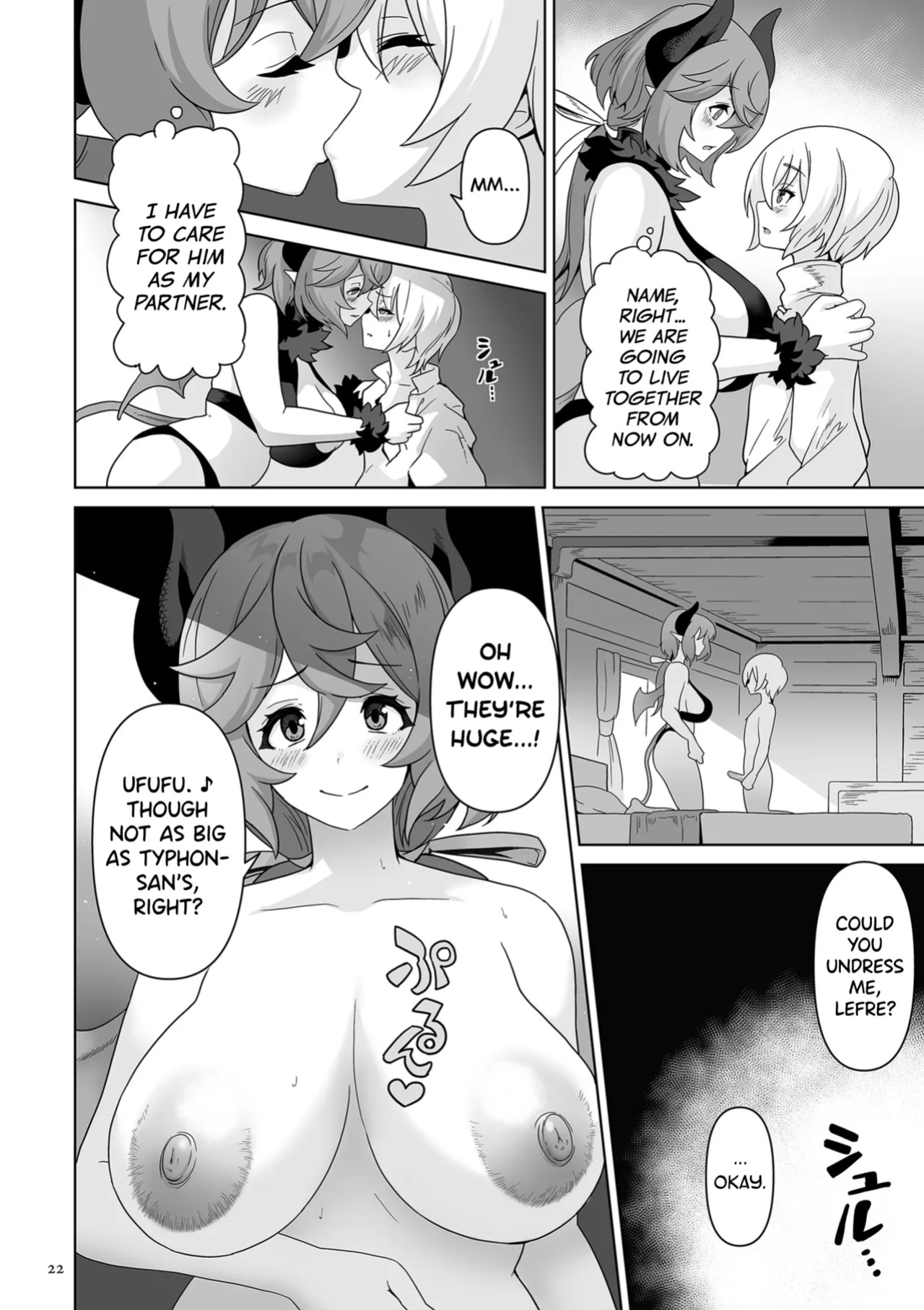 [Sakurama Haruomi] Succubus Kingdom Ch.1 [biribiri]