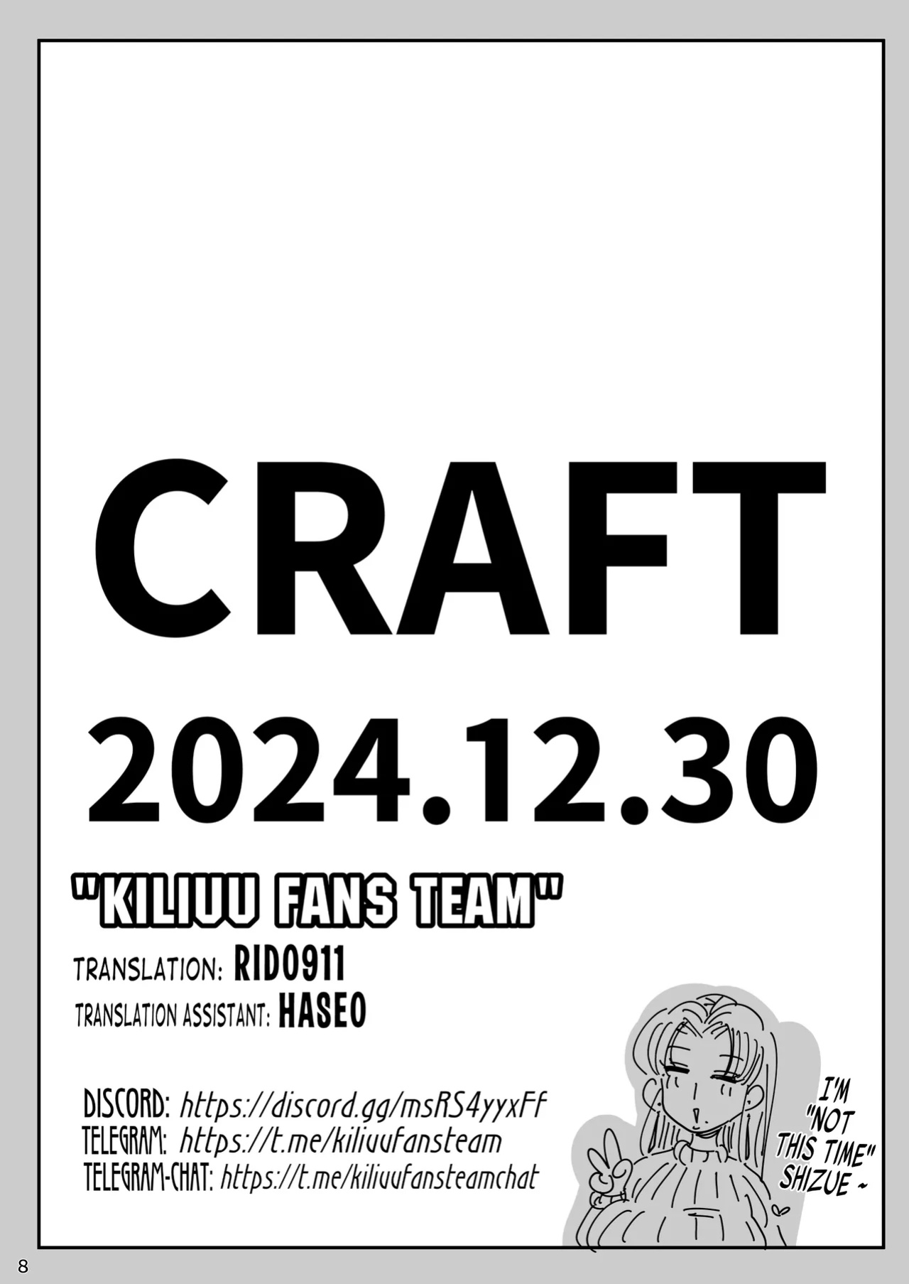 [CRAFT (Kiliu)] Limited Edition Book: "The Girl Who Investigates Everything", Special Edition [Kiliuu Fans Team]