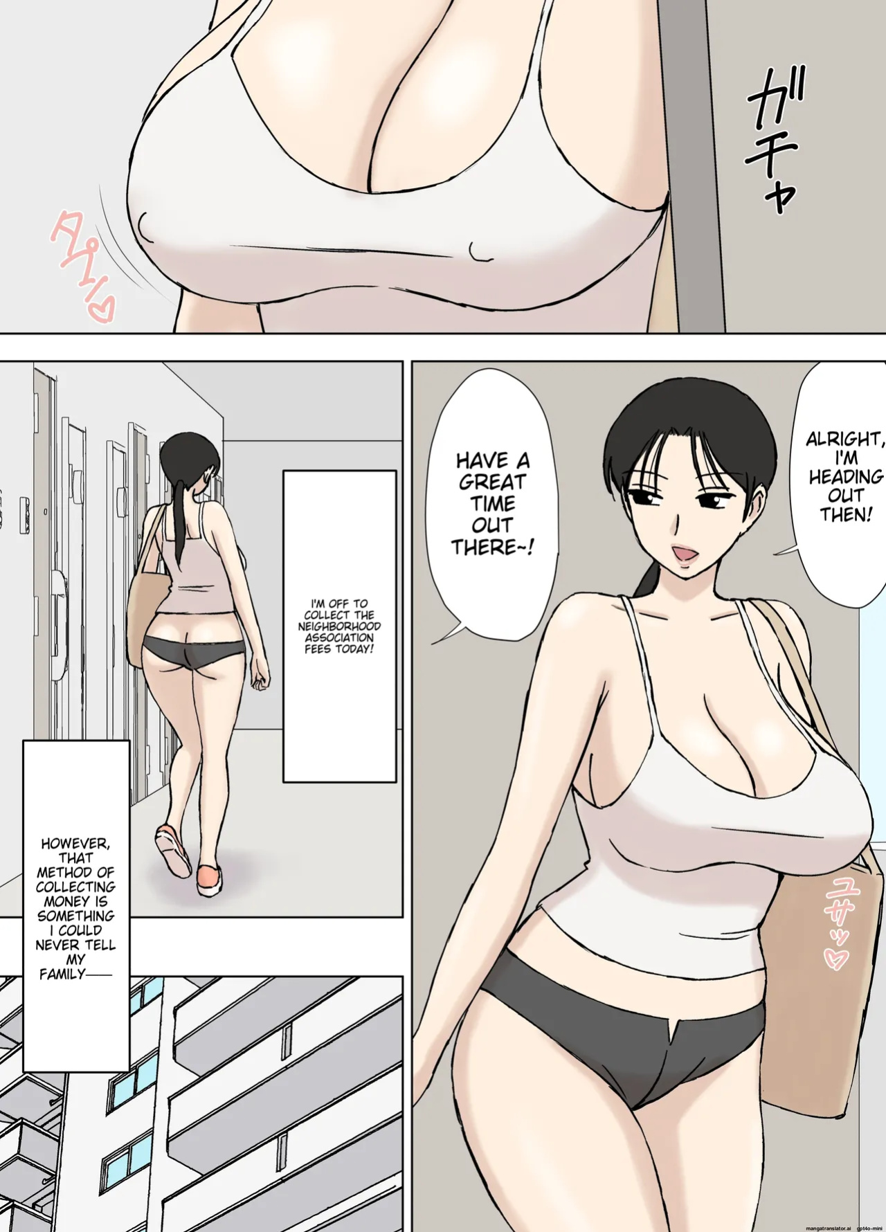 Karamare Tsuma no Kyouko-san 8 [Machine Translated]