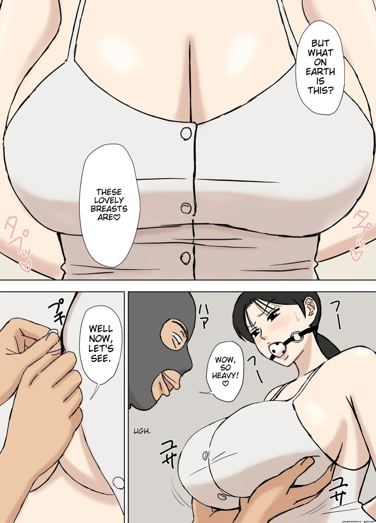 [Urakan] Karamare Tsuma no Kyouko-san 8 [Machine Translated]