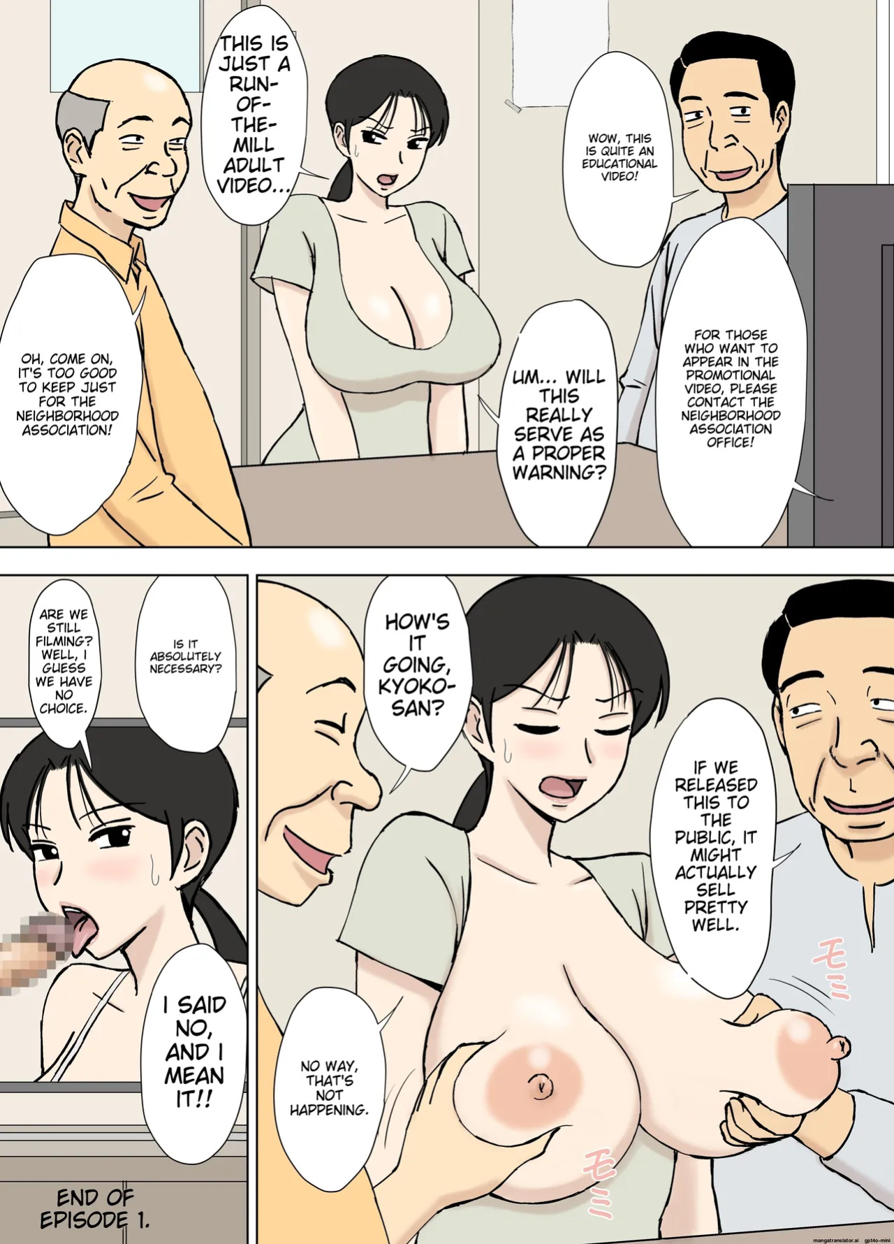 [Urakan] Karamare Tsuma no Kyouko-san 8 [Machine Translated]