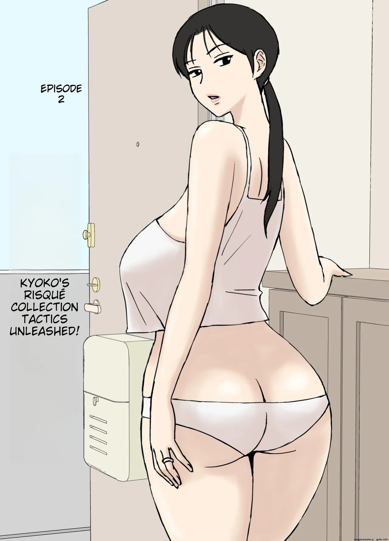 [Urakan] Karamare Tsuma no Kyouko-san 8 [Machine Translated]