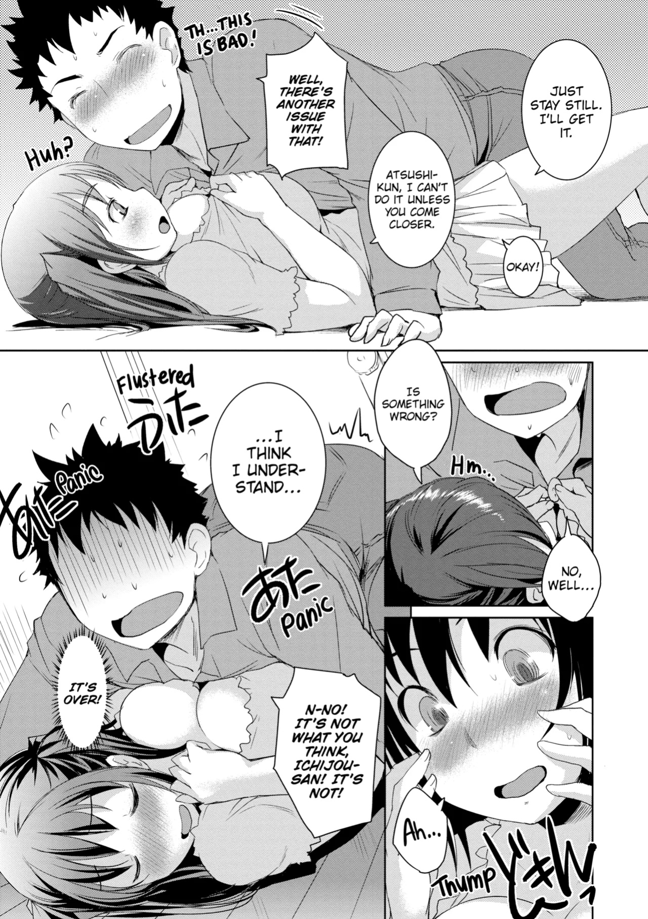 [Bosshi] Peachy-Butt Girls