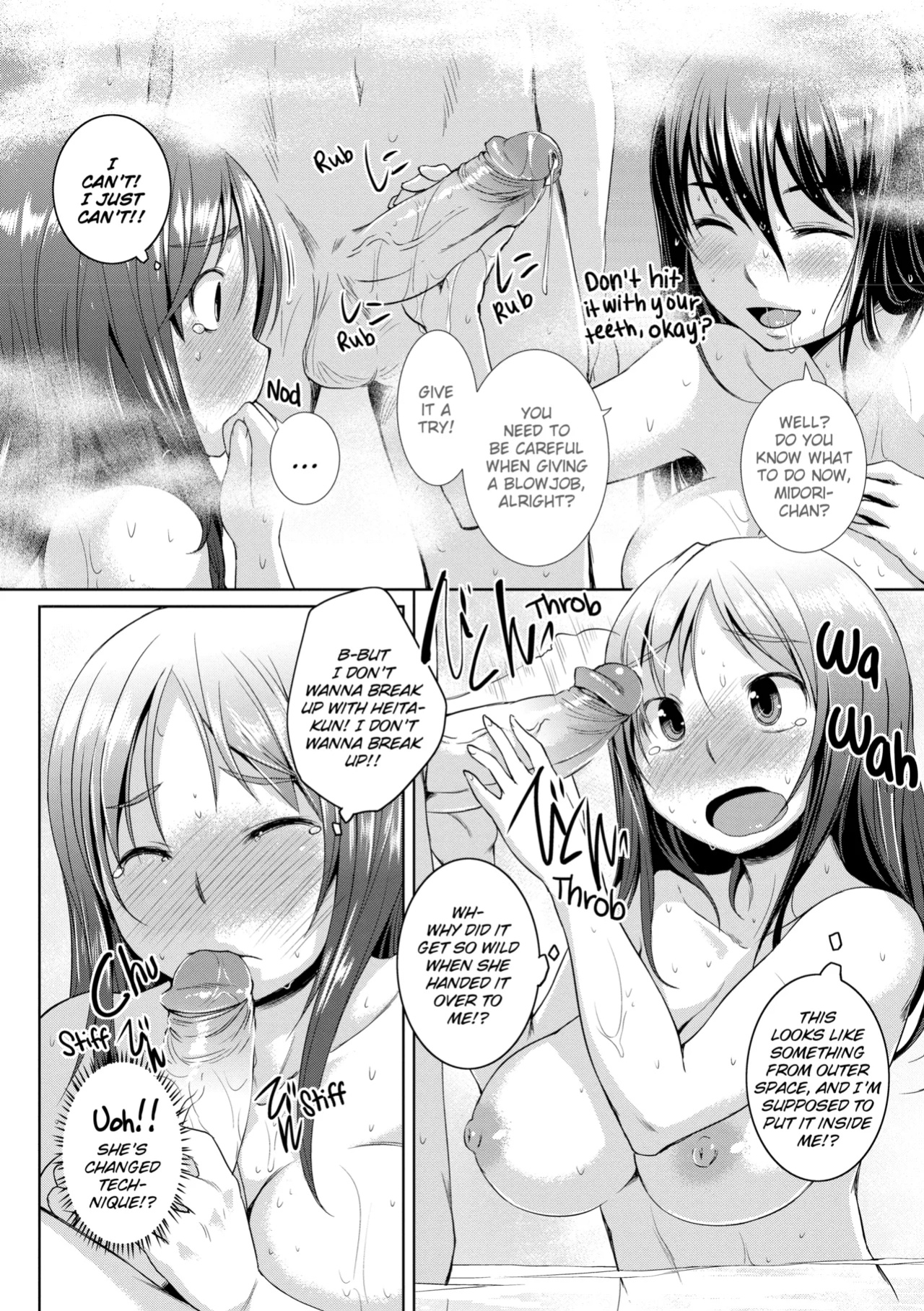 [Bosshi] Peachy-Butt Girls