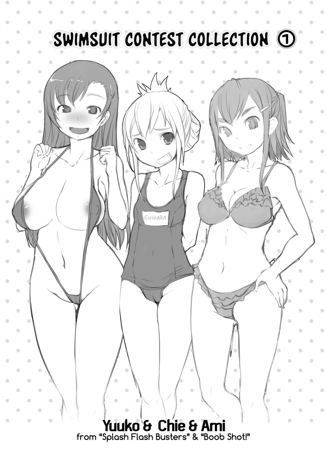 [Bosshi] Peachy-Butt Girls