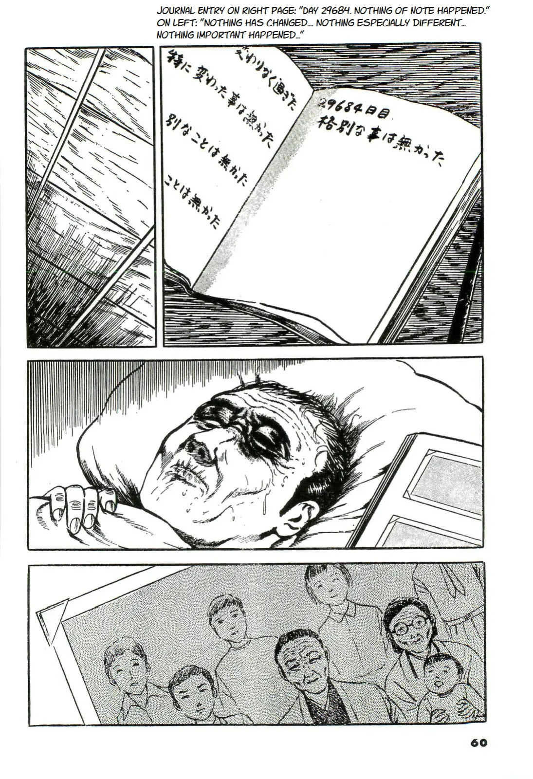 [Hayami Jun] Shi no Toko yori | From My Deathbed (Jun ni mo Nukari wa Aru -Hayami Jun Jisen Saitei Sakuhinshuu-) [Oculolinctus Translations]