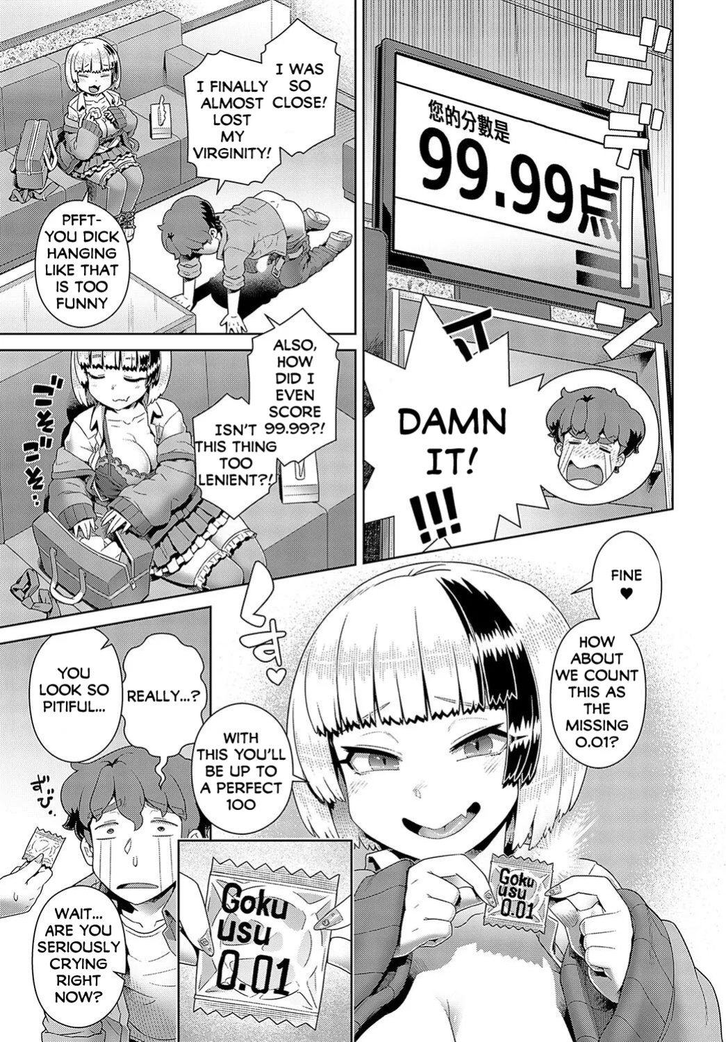 Kintama karakara kara OK!