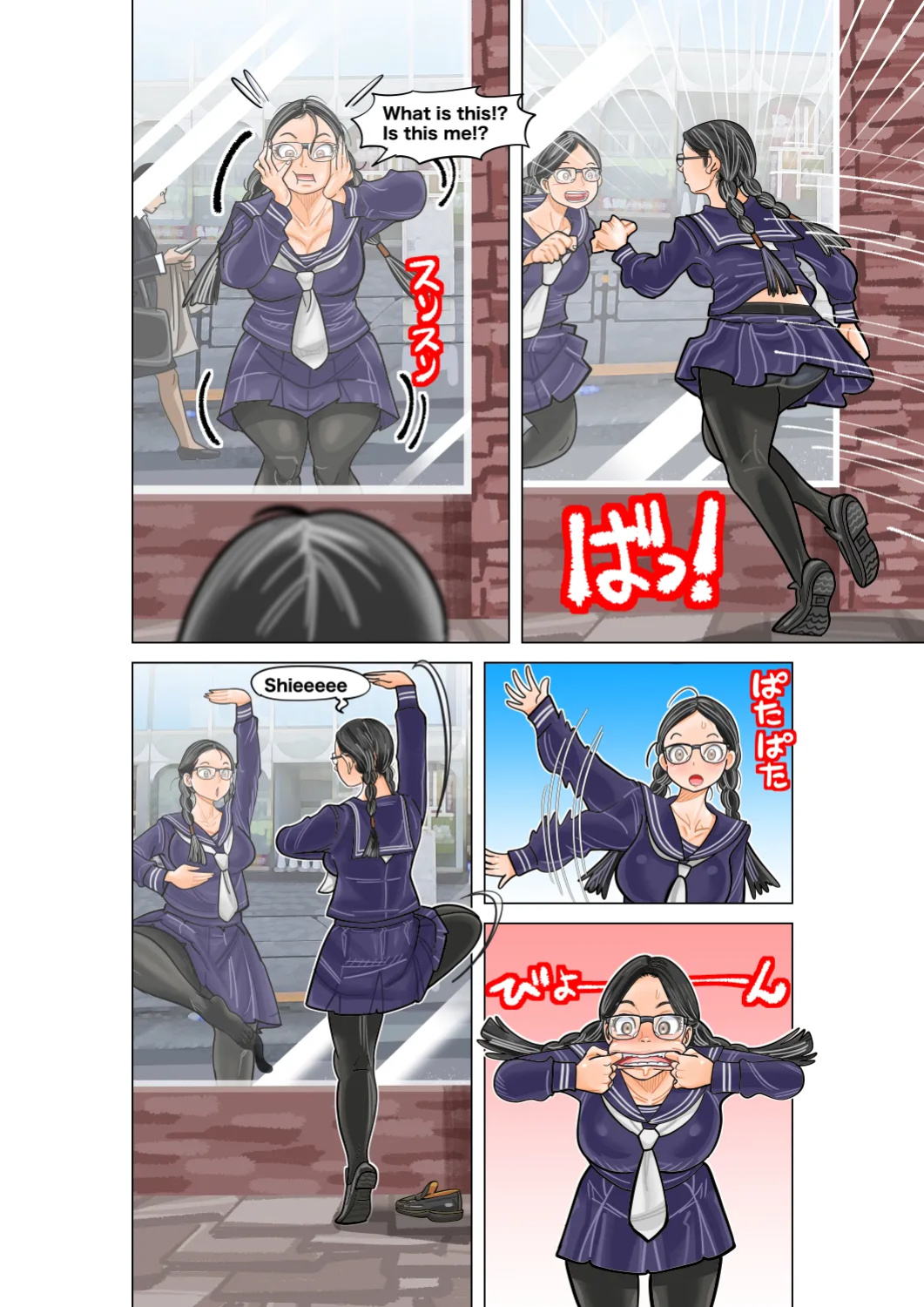[jpeg] Jimi na Kyonyuu Jogakusei to Kyonyuu-suki Oji-san no Karada Irekawari