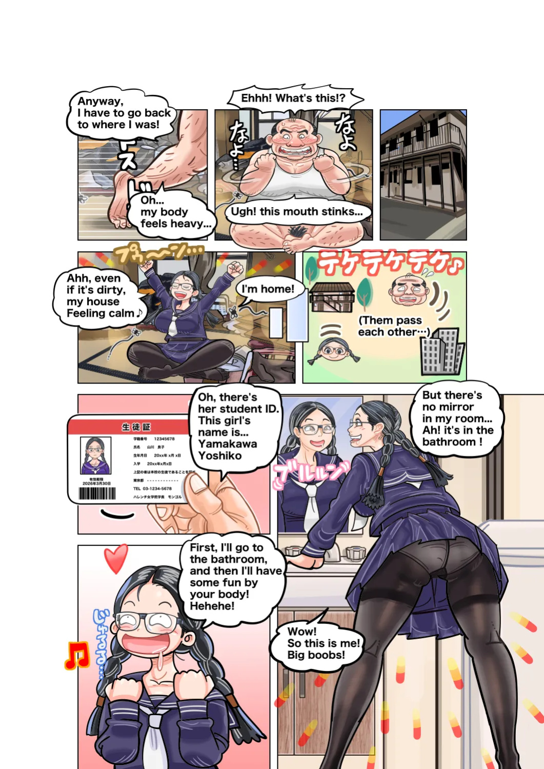 [jpeg] Jimi na Kyonyuu Jogakusei to Kyonyuu-suki Oji-san no Karada Irekawari