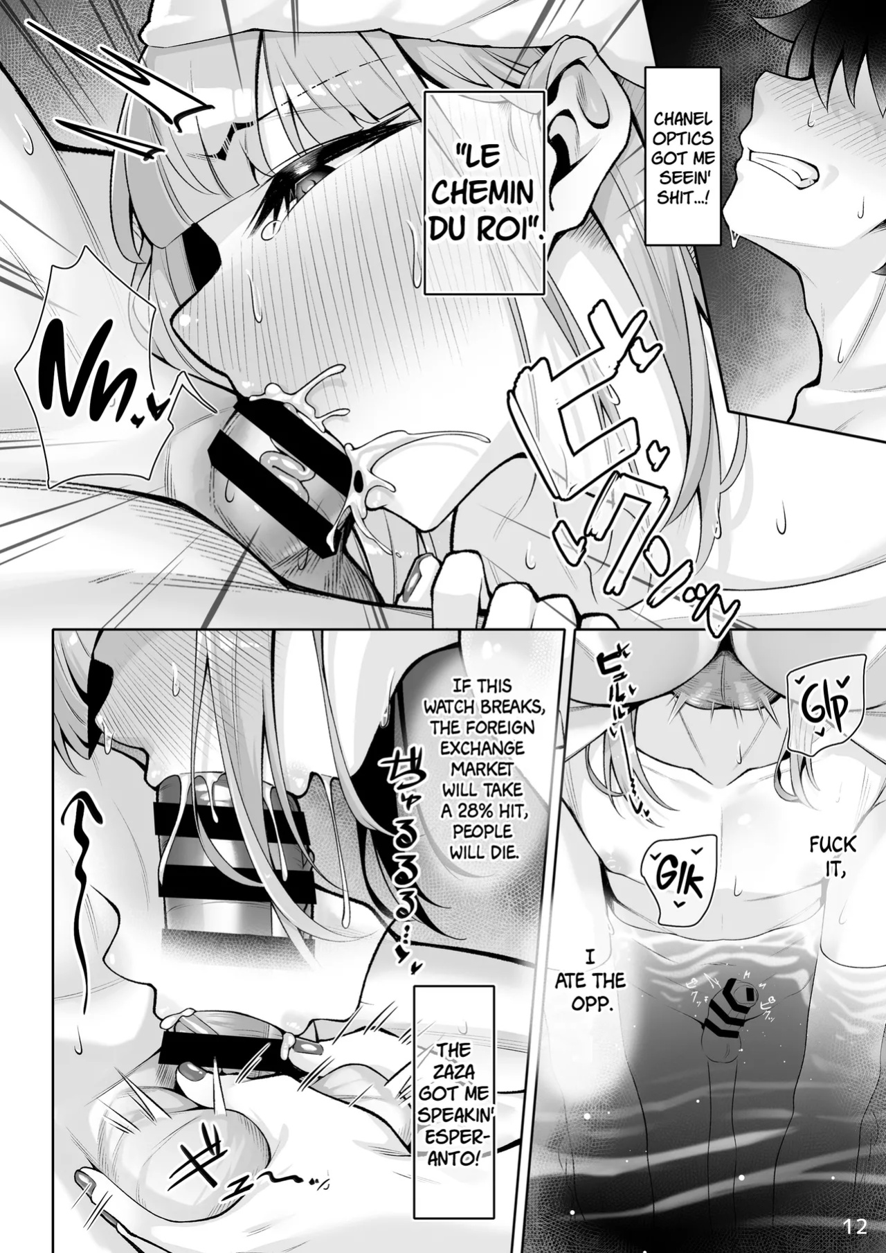 [Watochip Melonpan (Watosu)] Motto Captain to Iroiro Ecchi Hon | This shit ain't nothin' to me, man. (Fate/Grand Order) [Dracula Time Dilation Edition] [Pub Faggots]