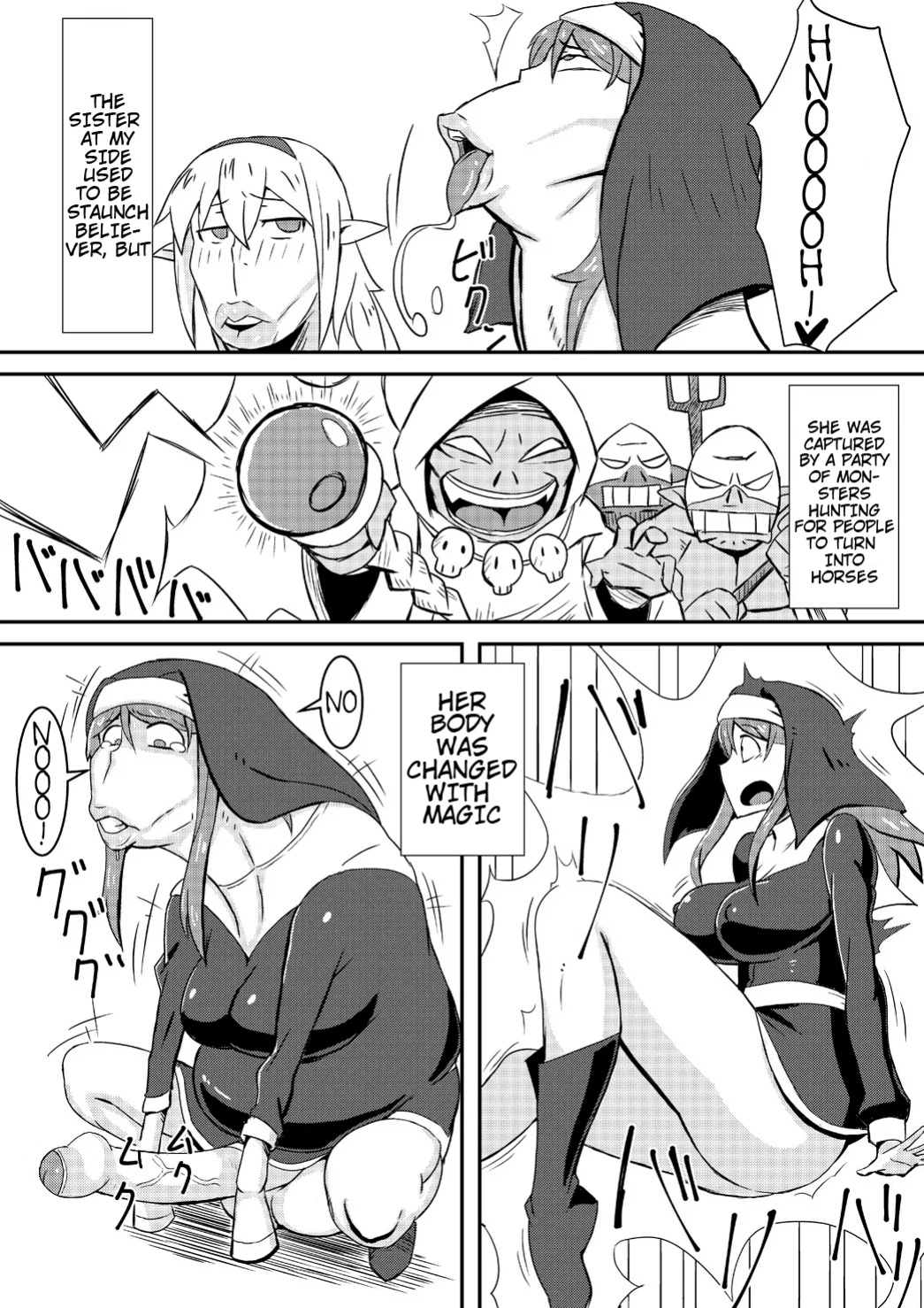 [Nikujirushi (Nikujiruc)] Queen's Stallion