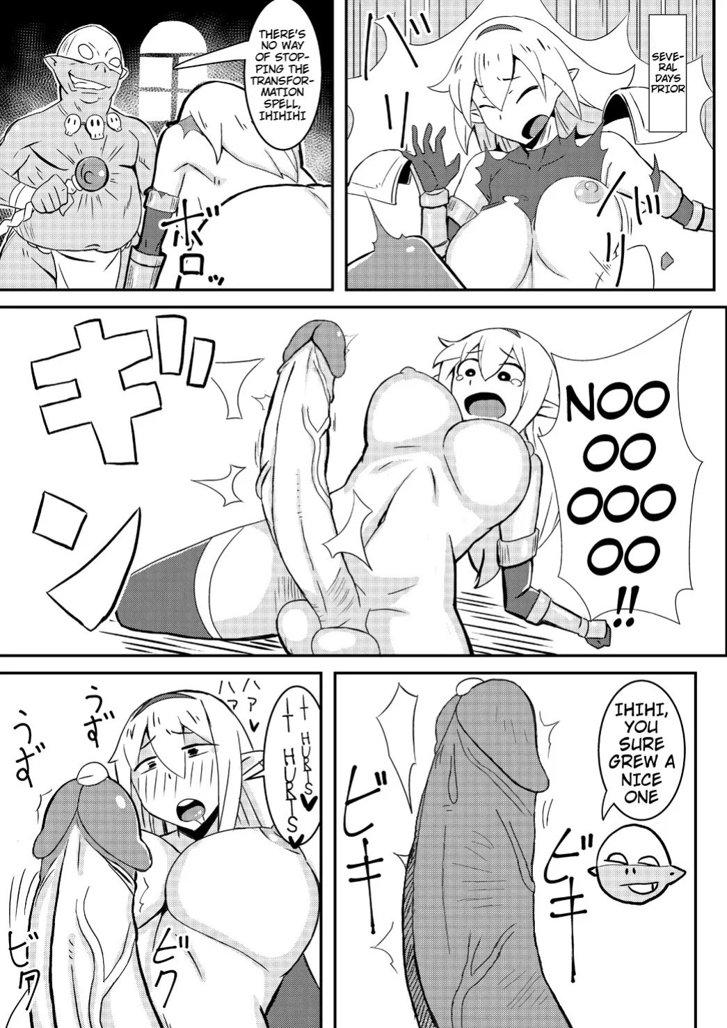 [Nikujirushi (Nikujiruc)] Queen's Stallion