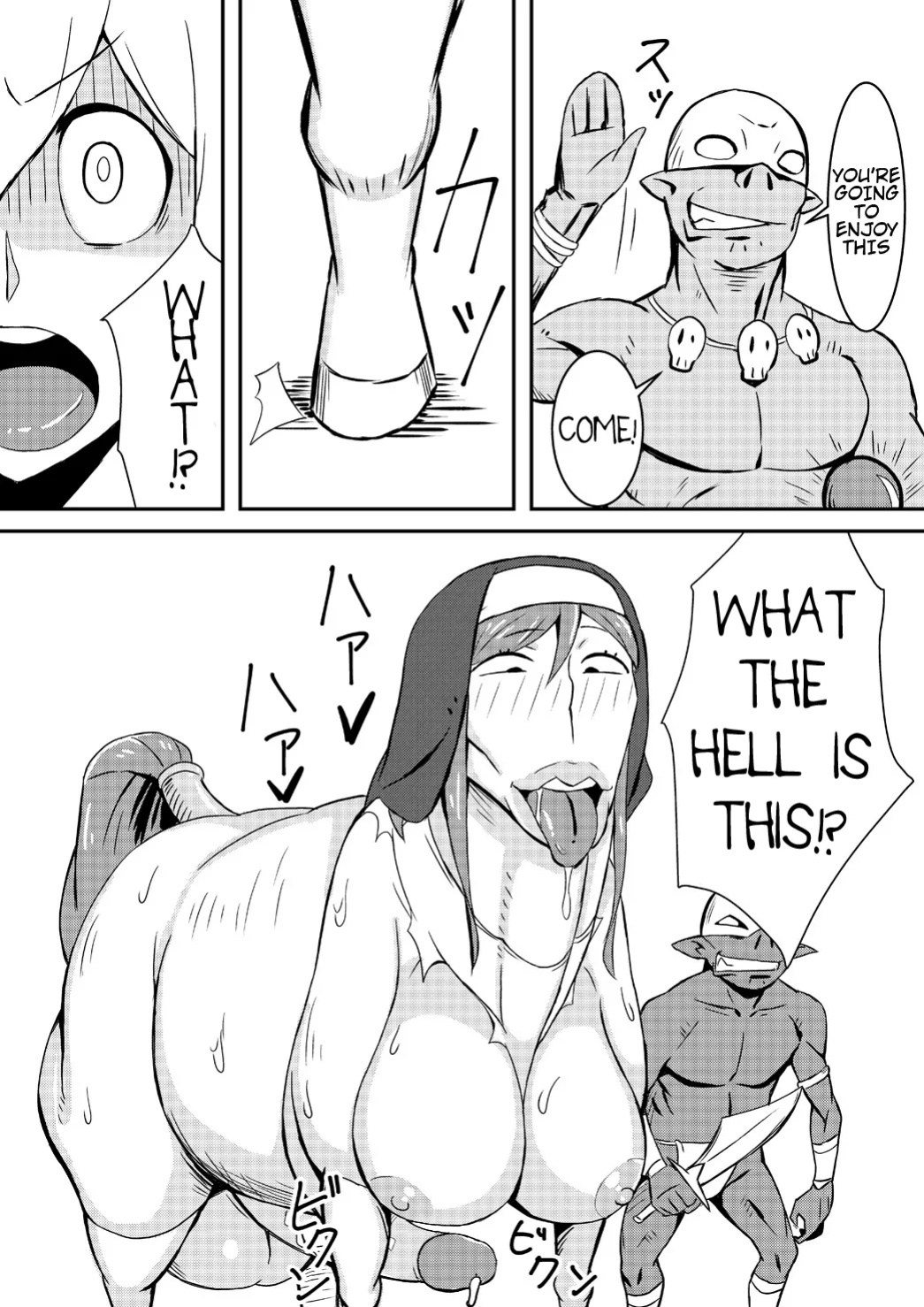 [Nikujirushi (Nikujiruc)] Queen's Stallion