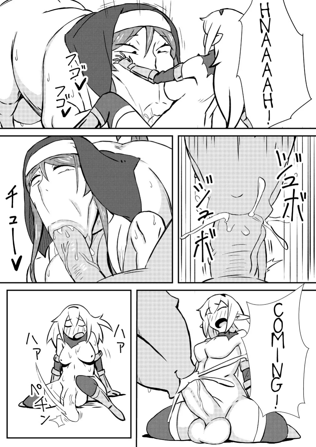 [Nikujirushi (Nikujiruc)] Queen's Stallion
