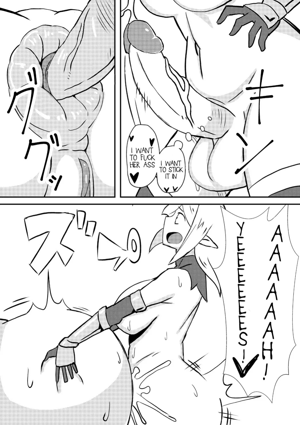 [Nikujirushi (Nikujiruc)] Queen's Stallion