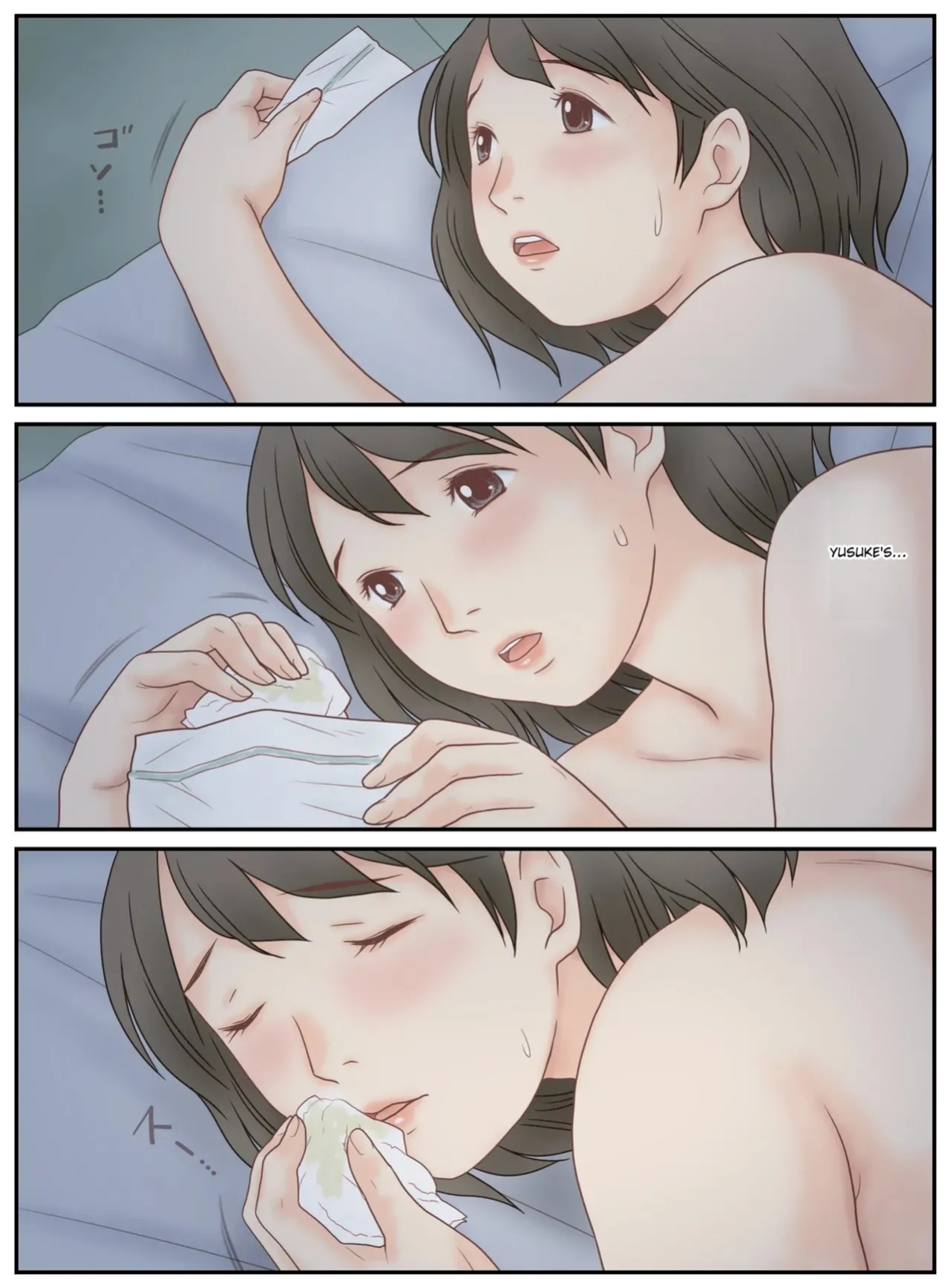 Musuko ni Mirareta Onanie [MTR]