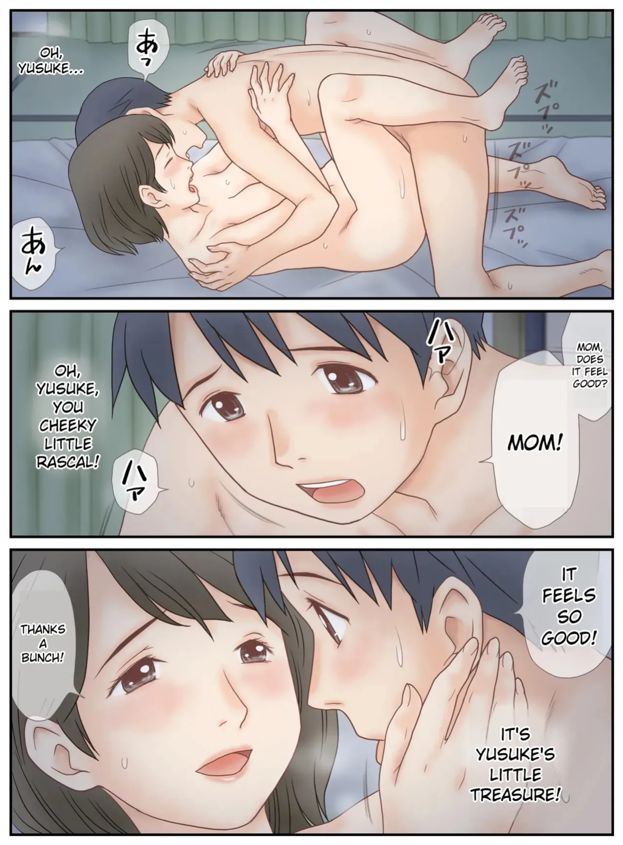 Musuko ni Mirareta Onanie [MTR]