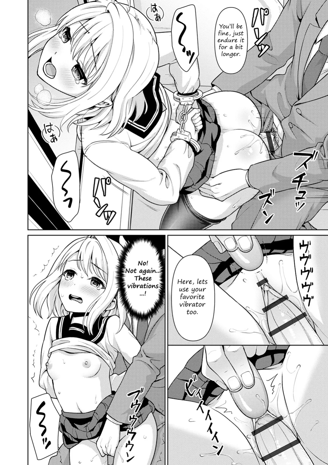 [F Taku (Anma)] Mukuchi Shoujo no Chikan Higai - Chapter 1